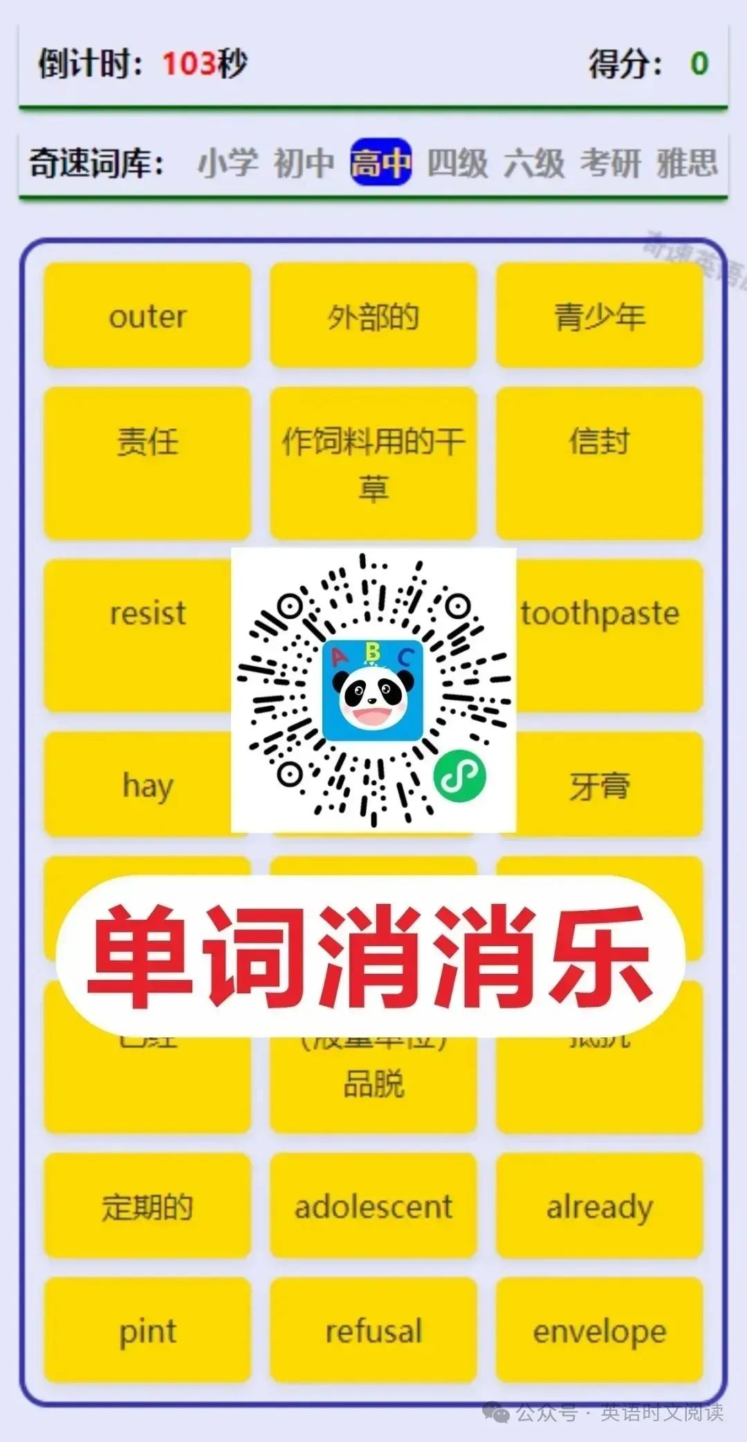 图片上传成功