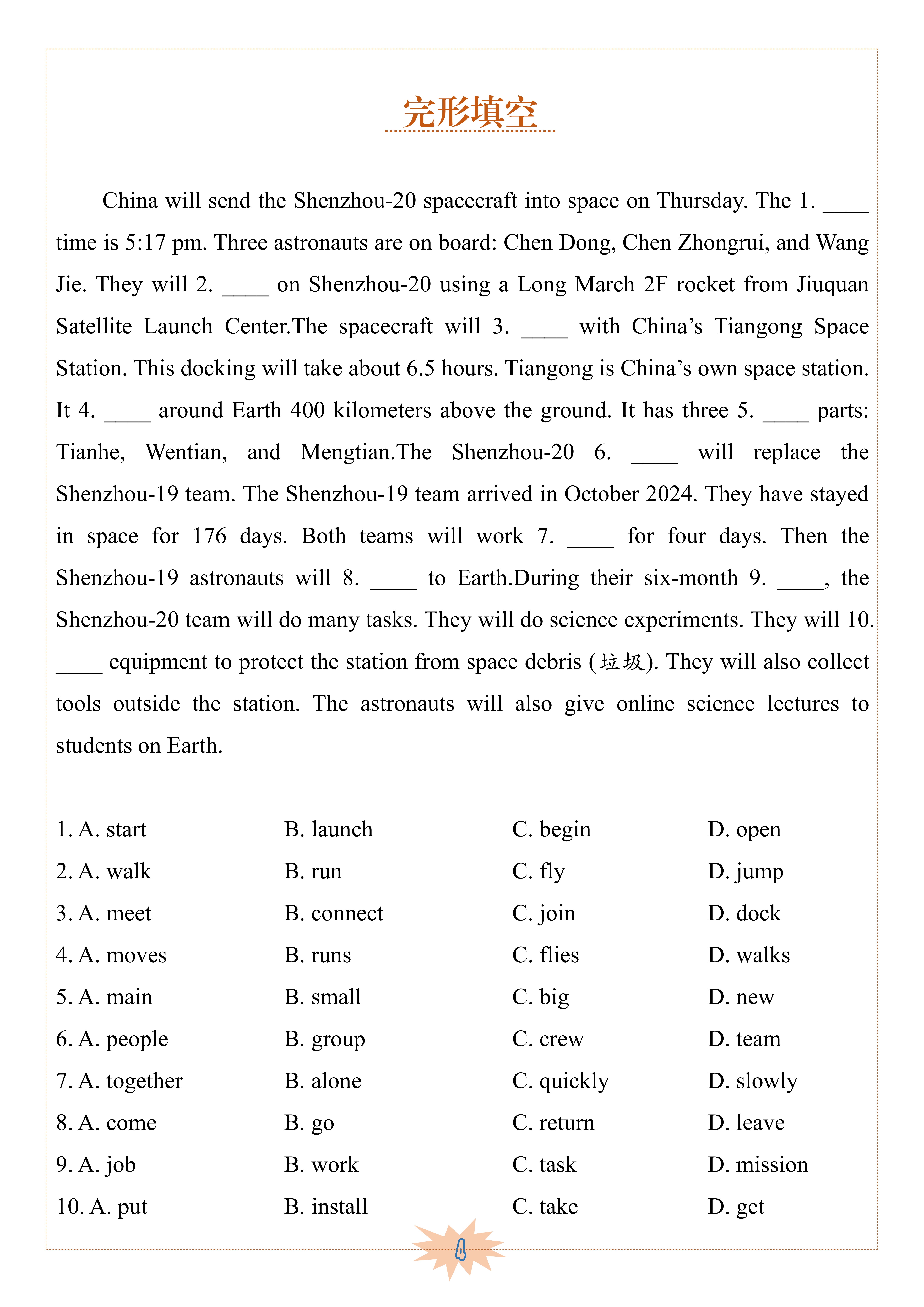 图片上传成功
