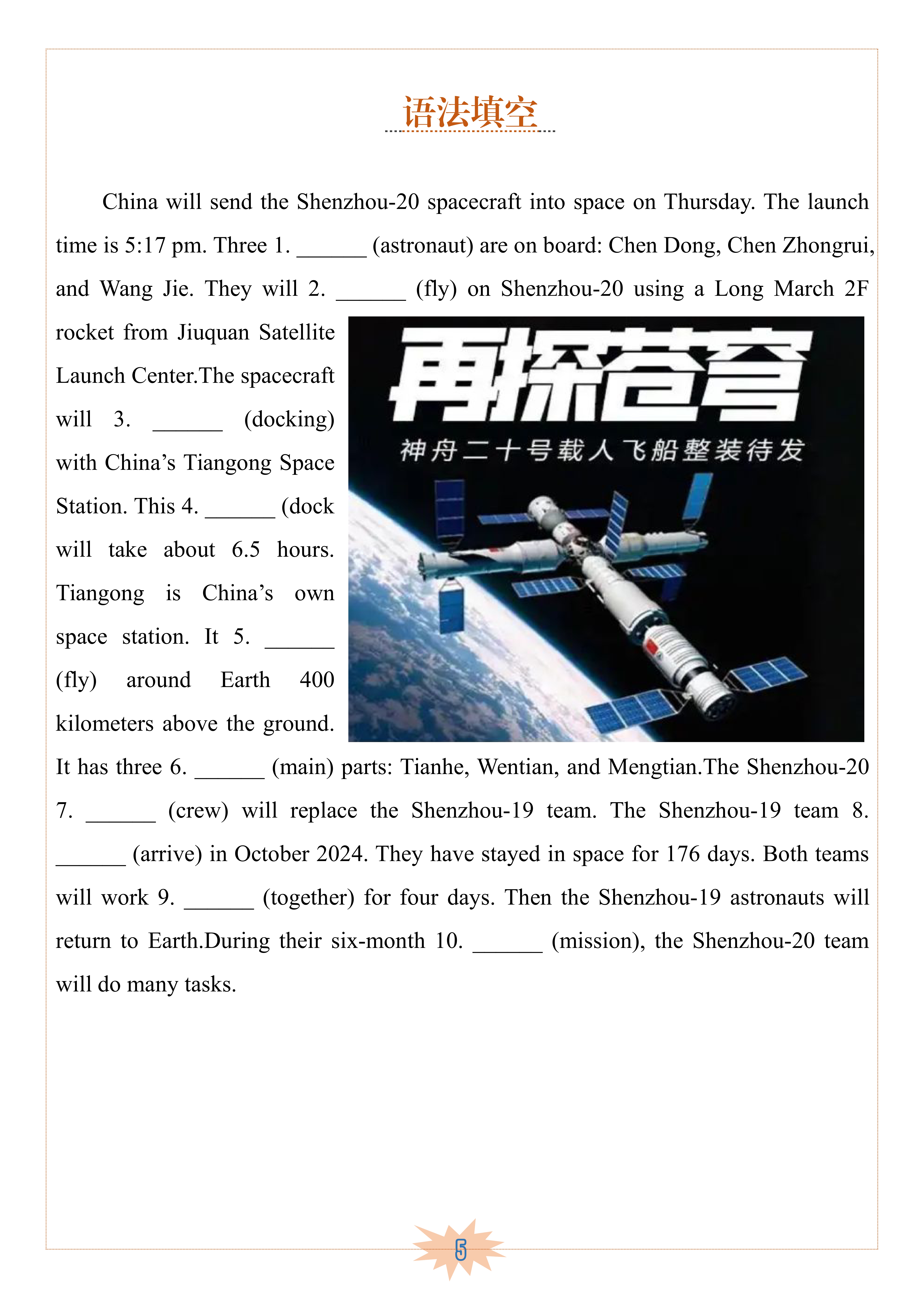 图片上传成功