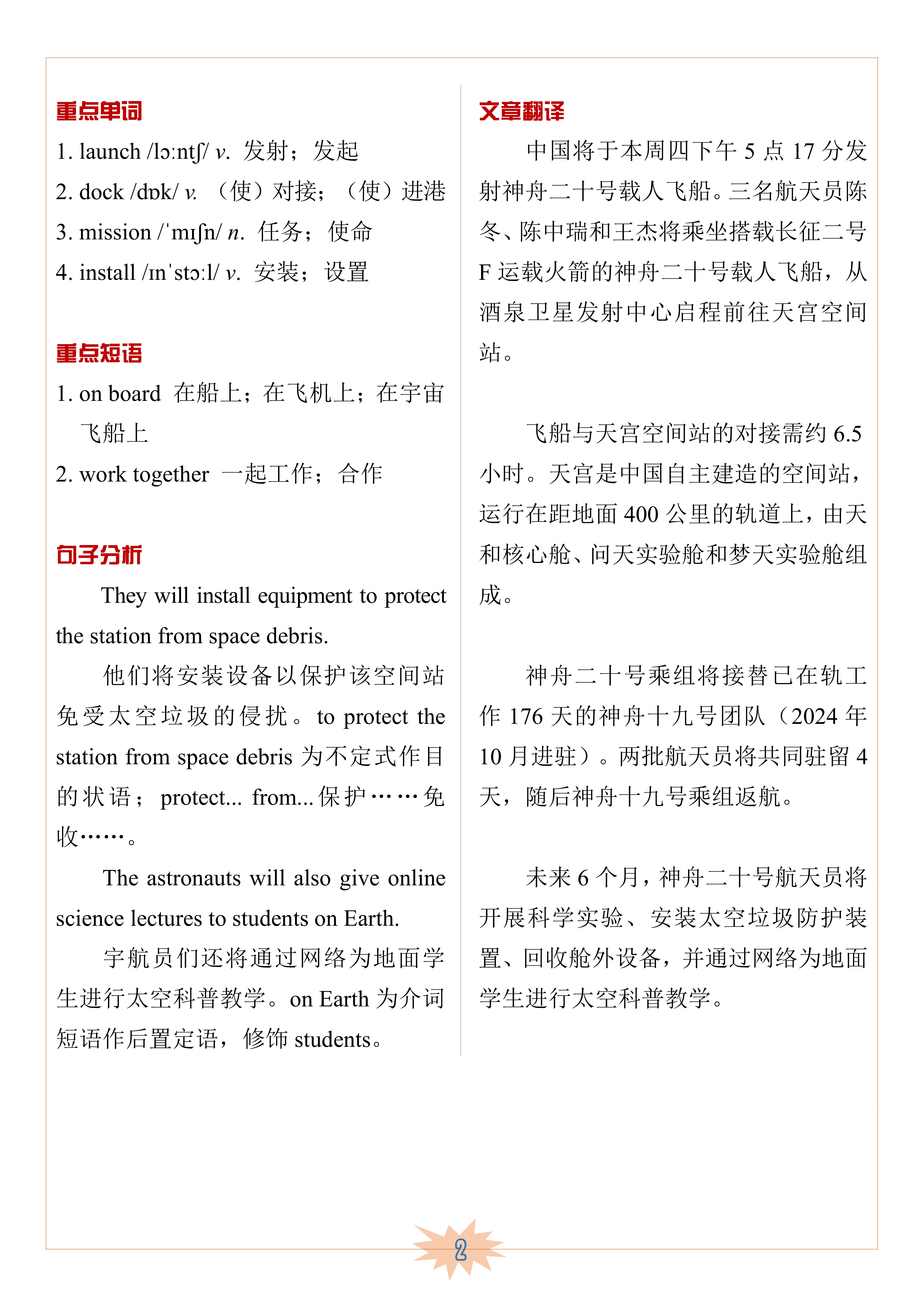 图片上传成功