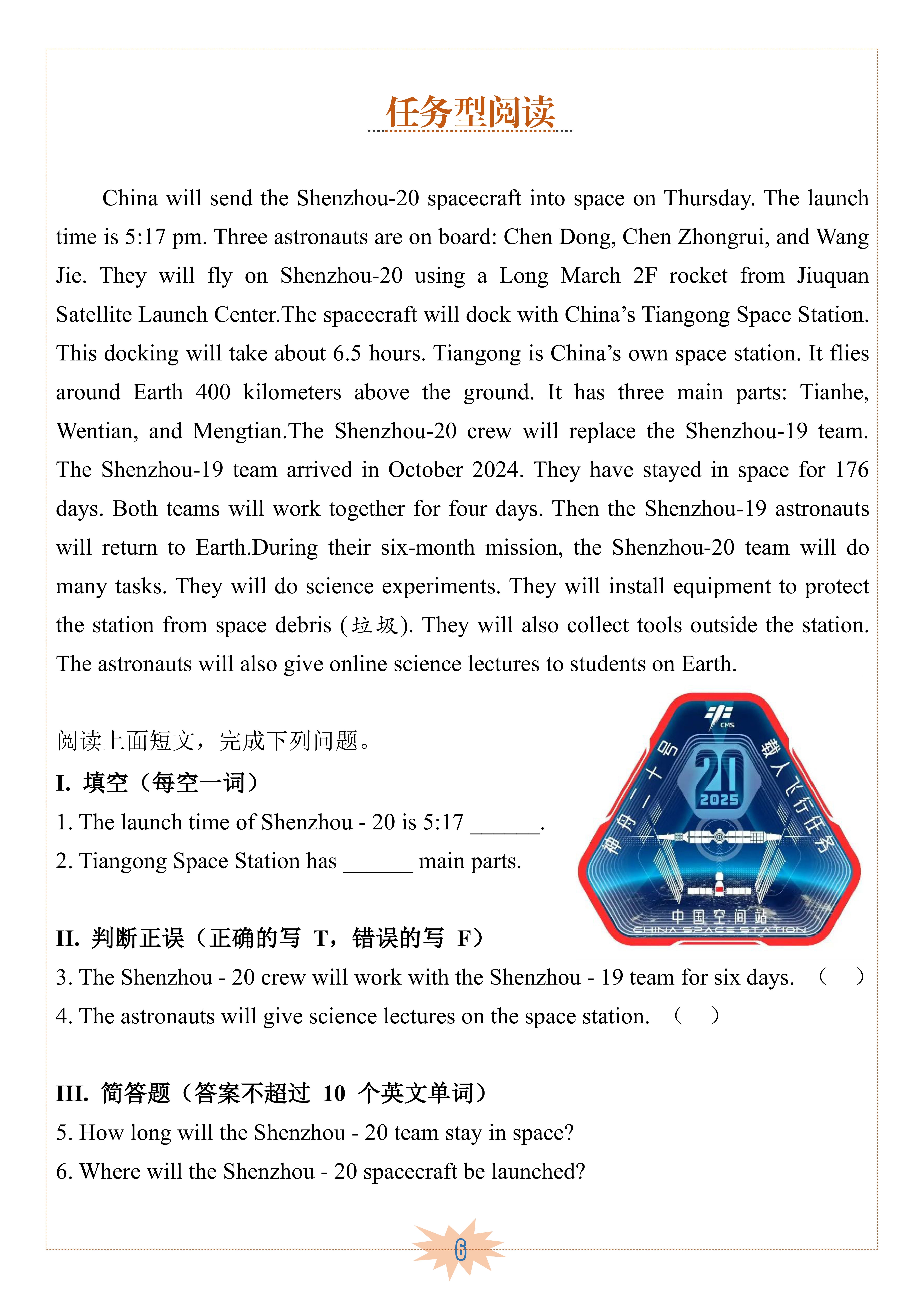 图片上传成功