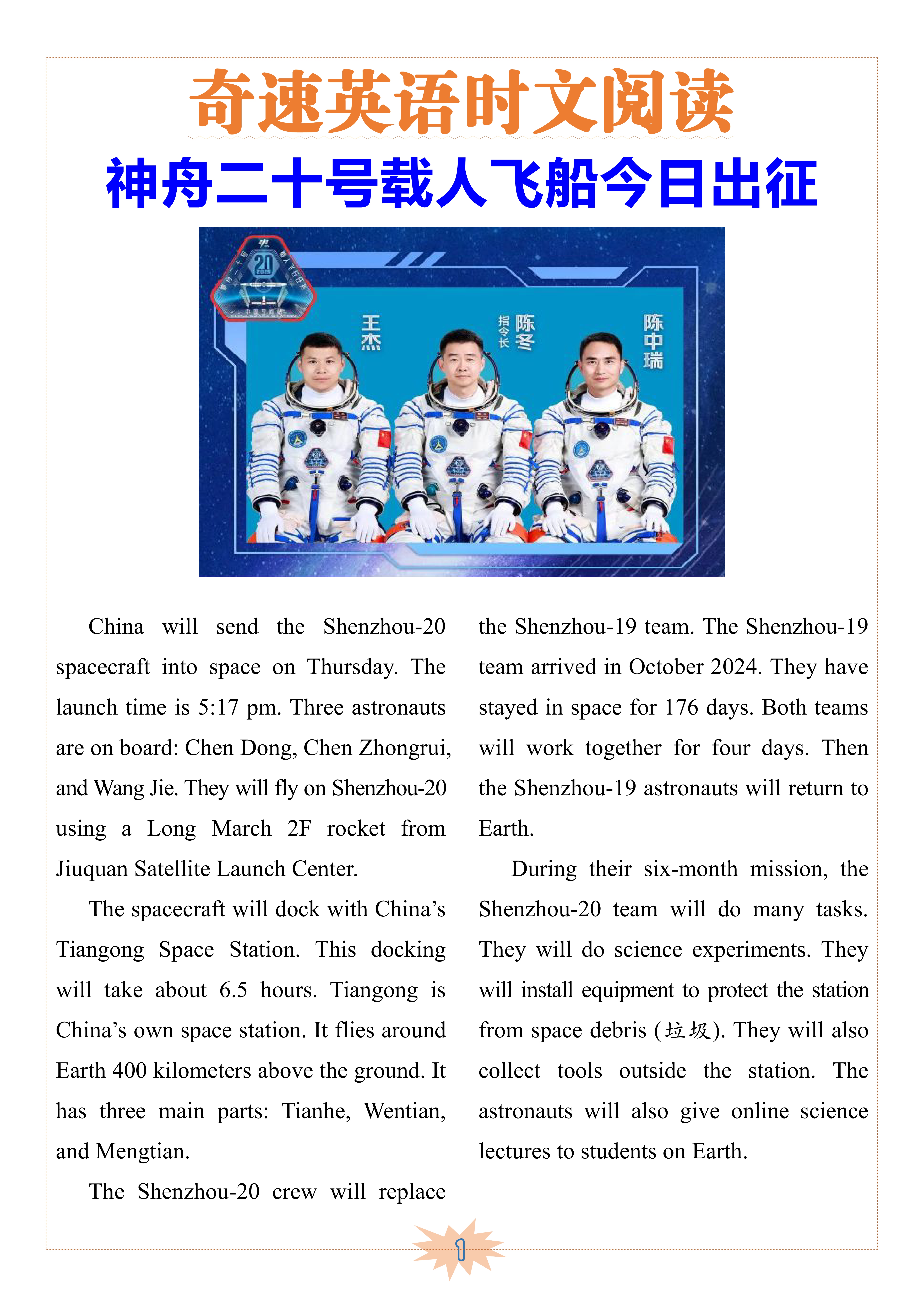 图片上传成功