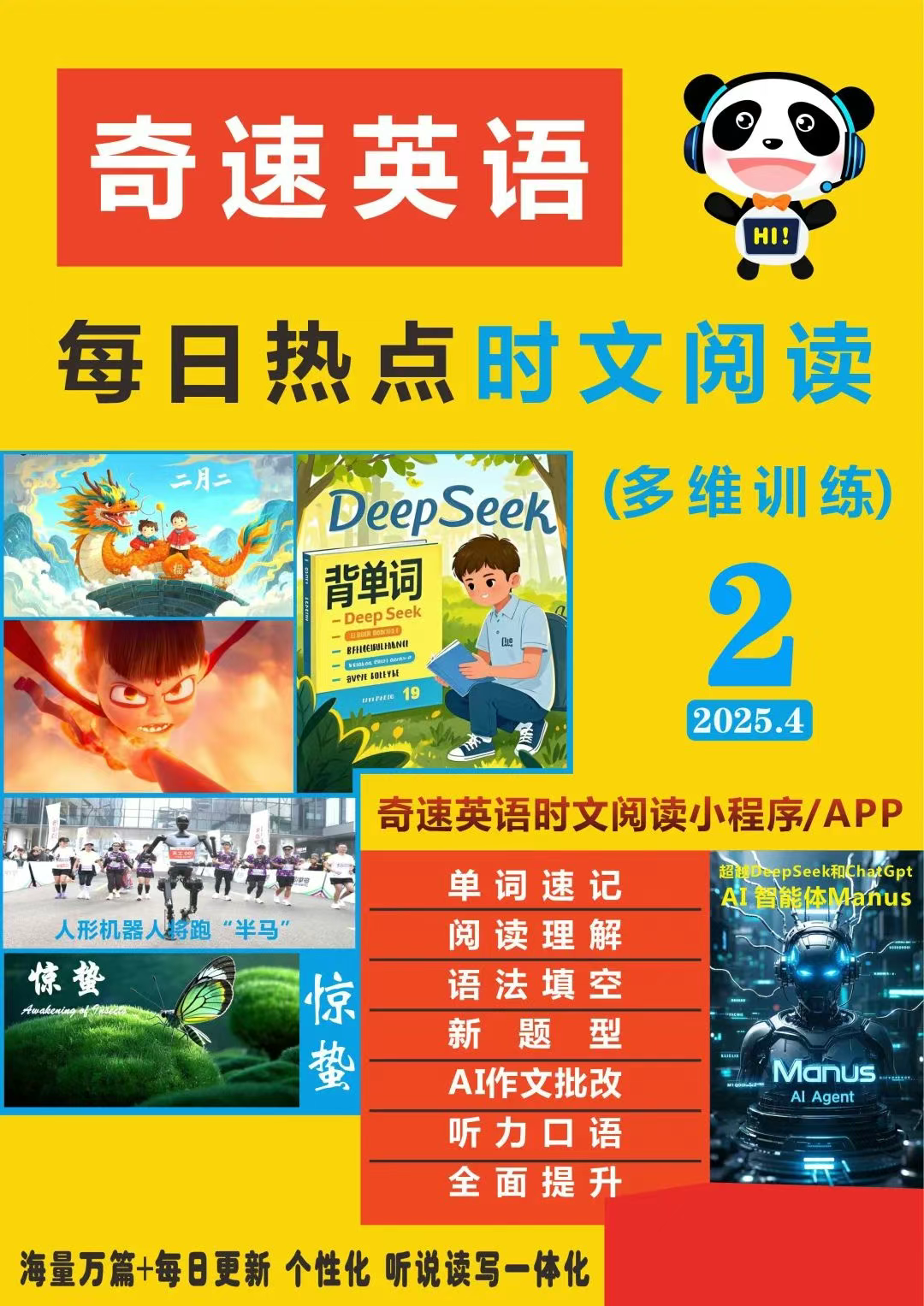 图片上传成功