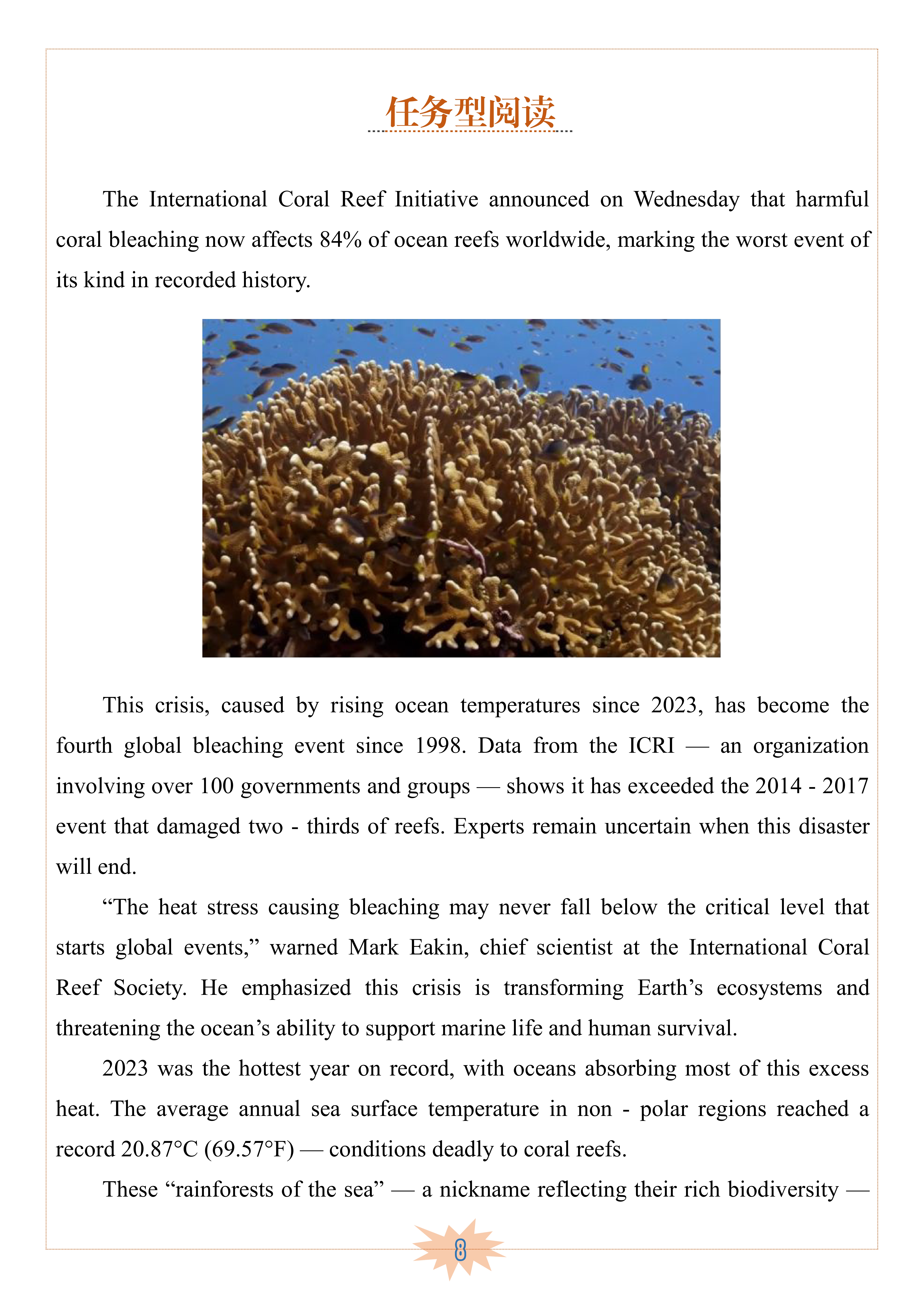 图片上传成功