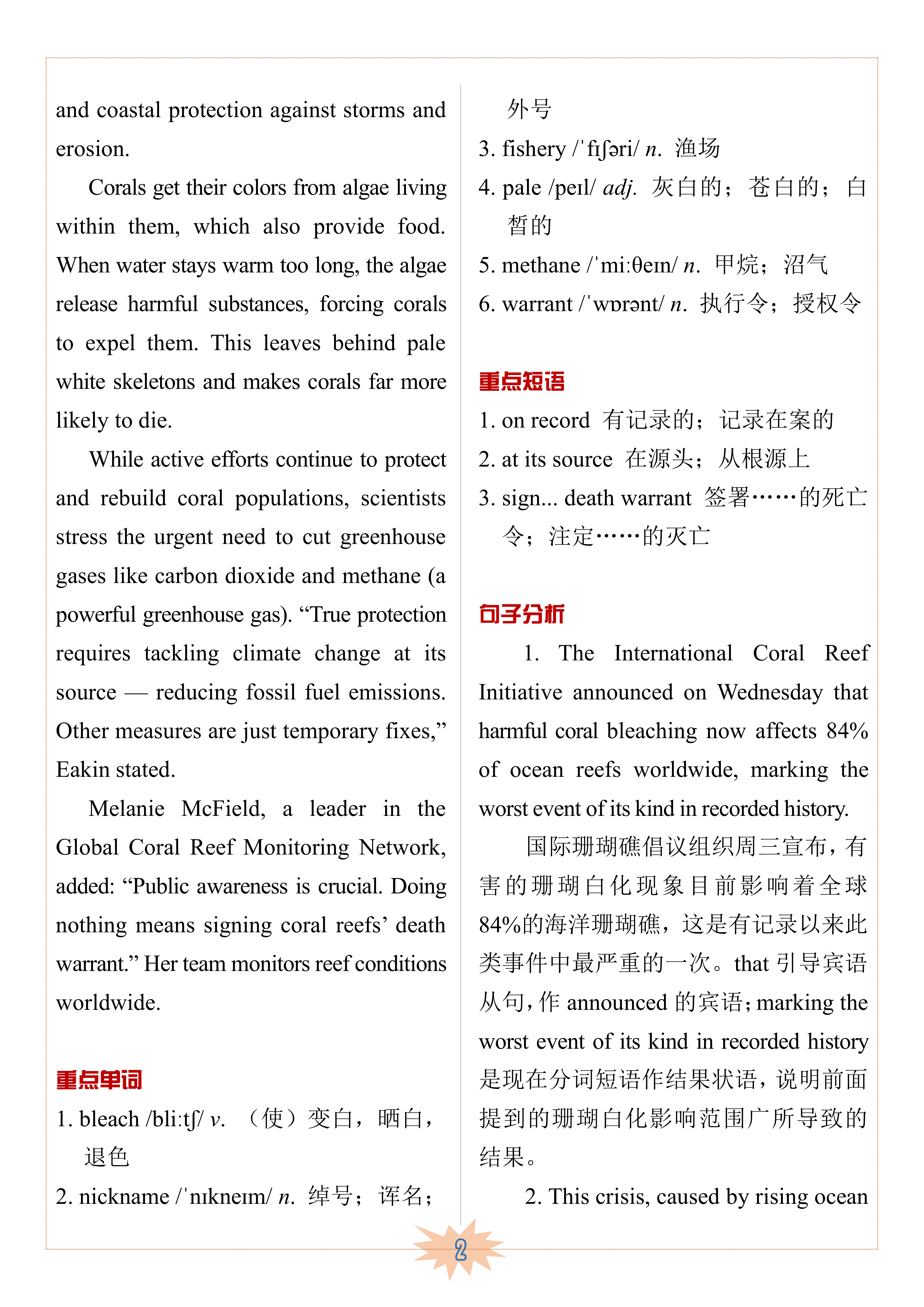 图片上传成功