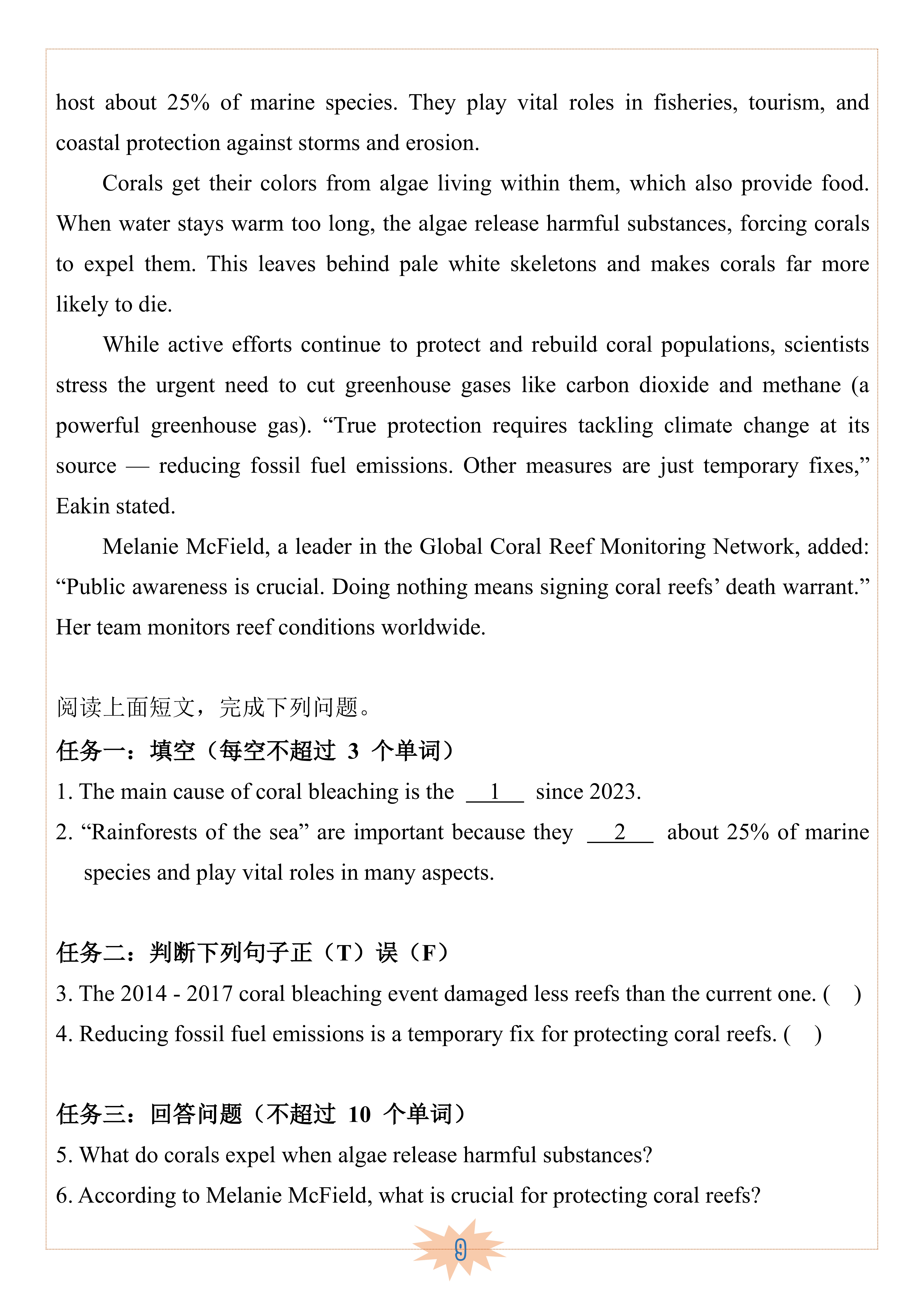 图片上传成功