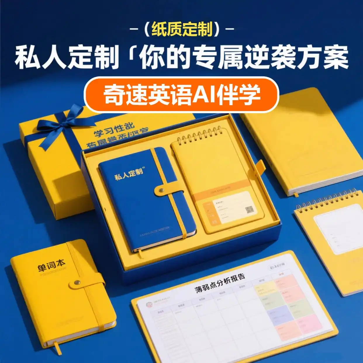图片上传成功
