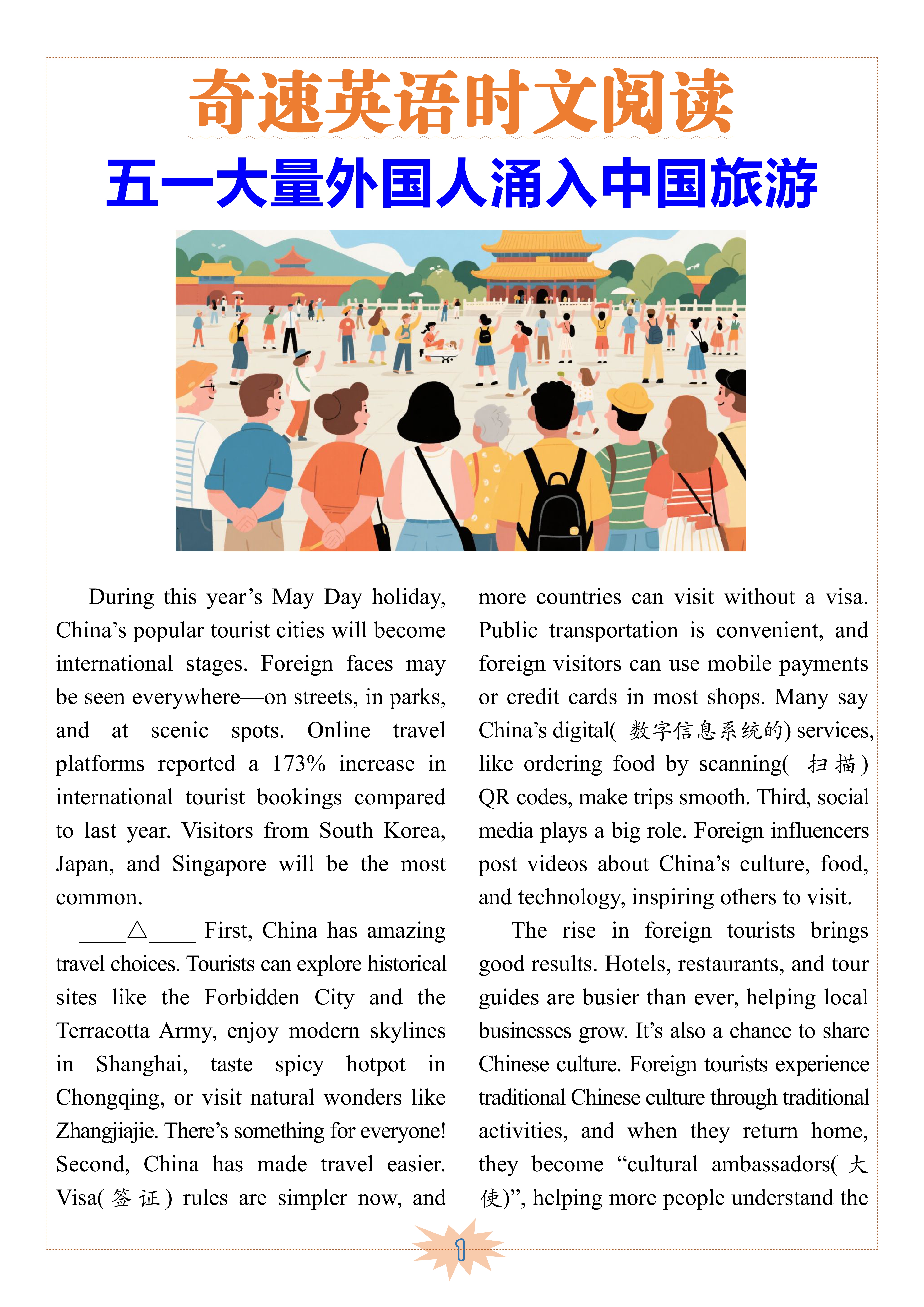 图片上传成功