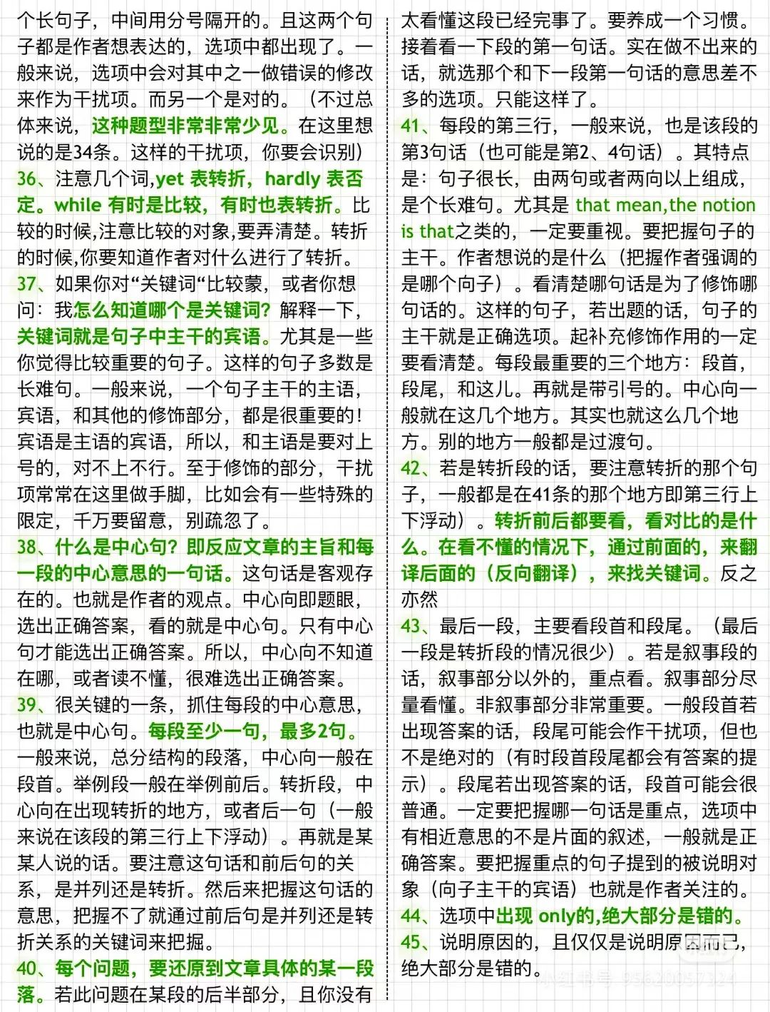 图片上传成功