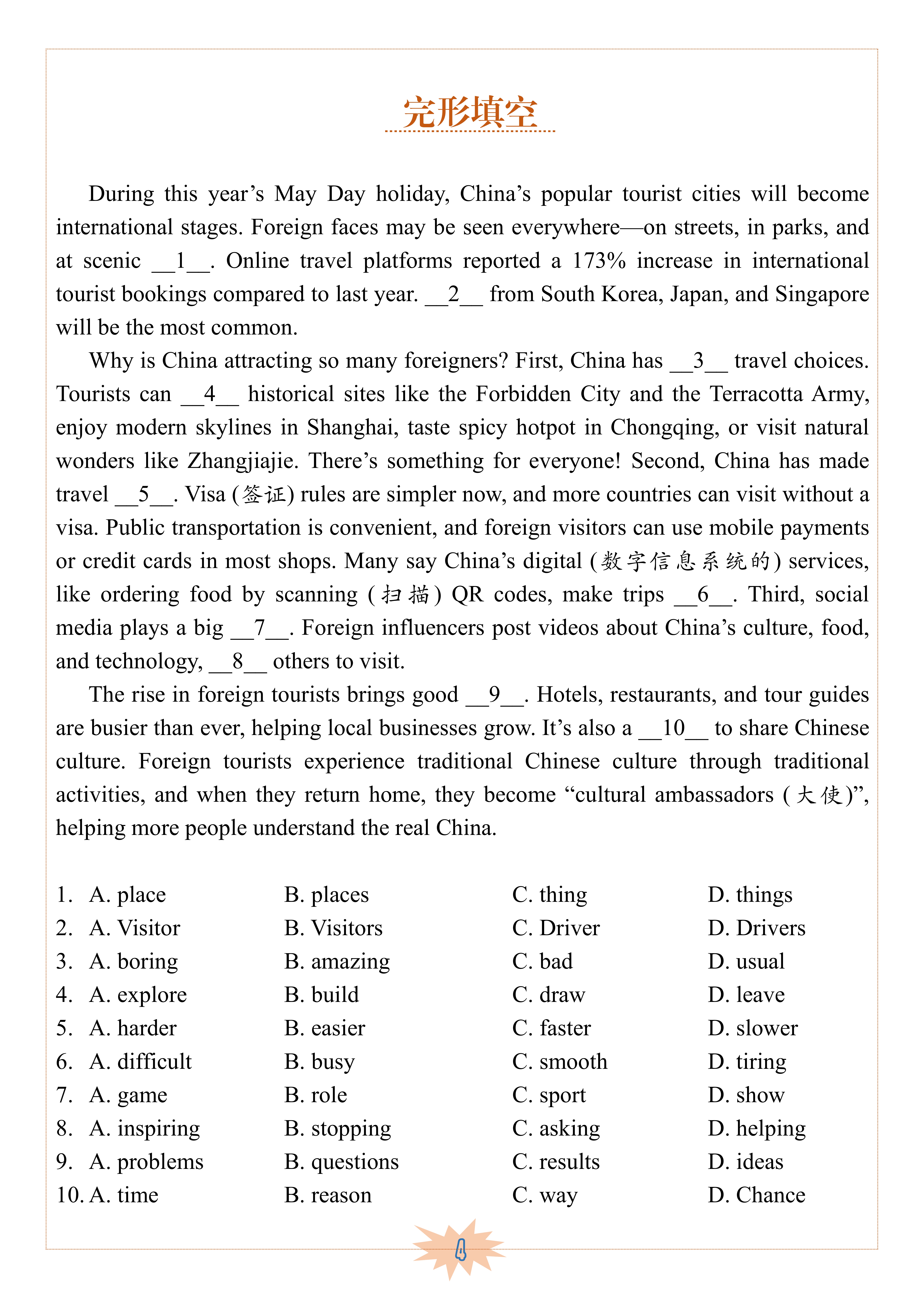 图片上传成功