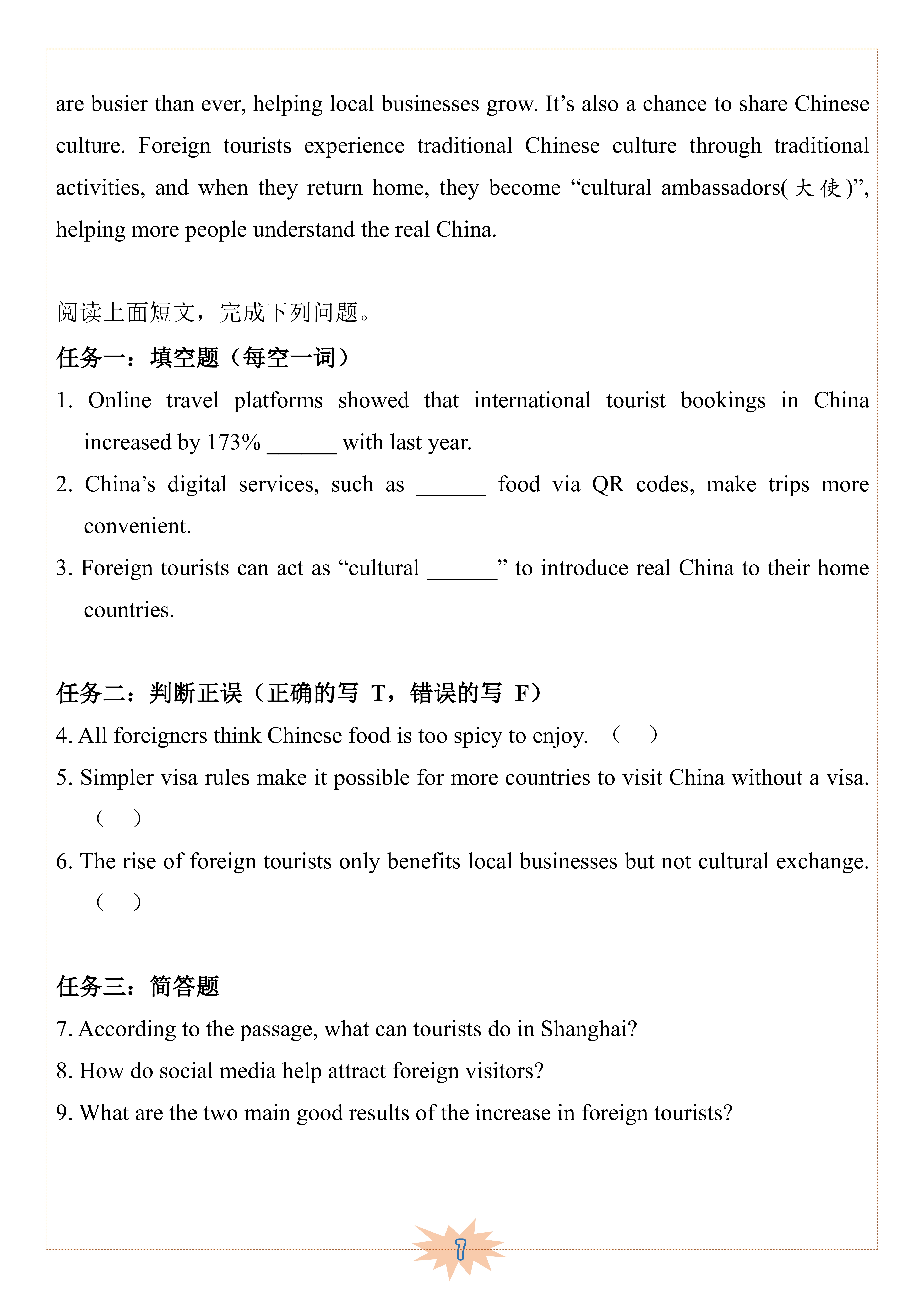 图片上传成功