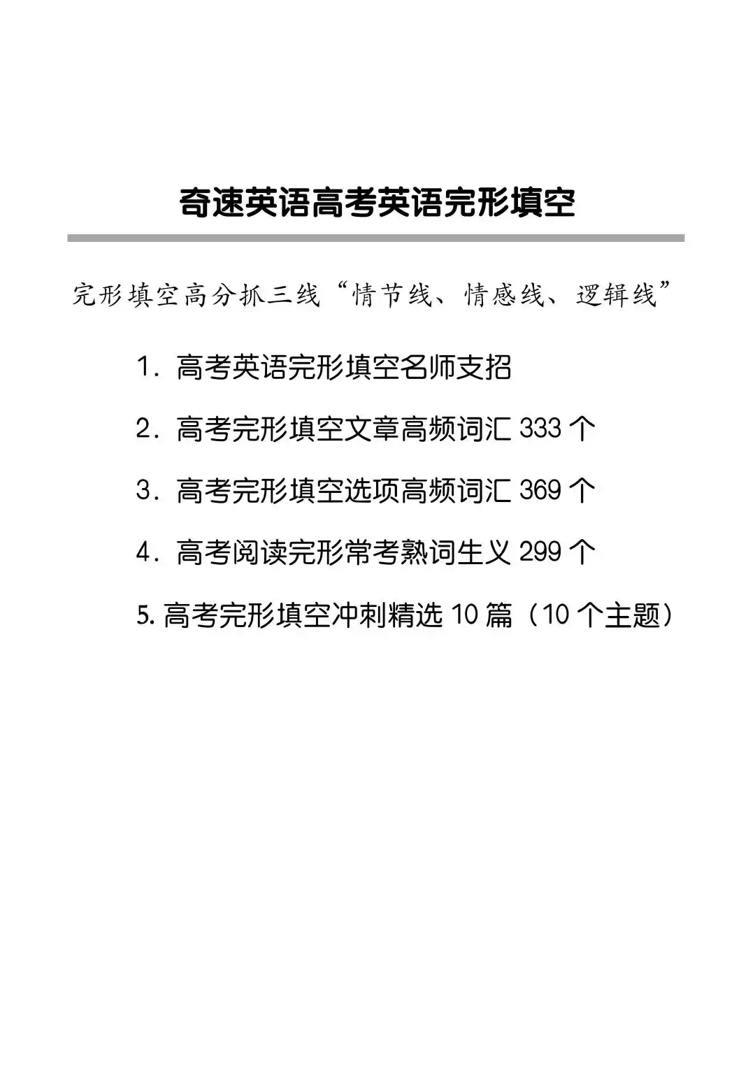 图片上传成功