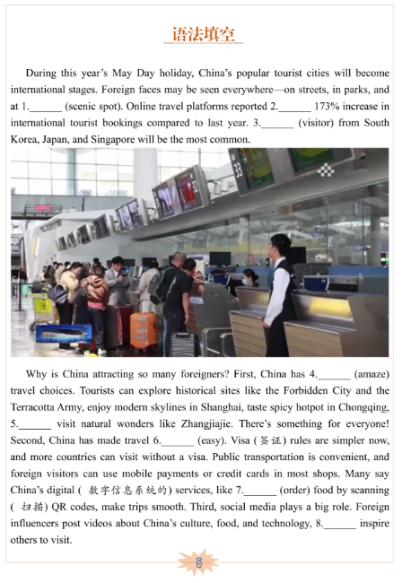 图片上传成功