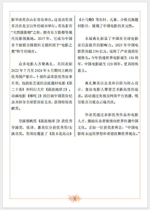 图片上传成功