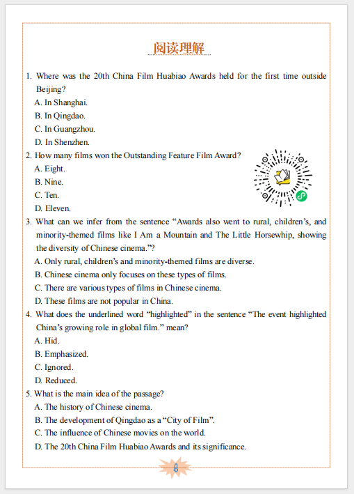 图片上传成功