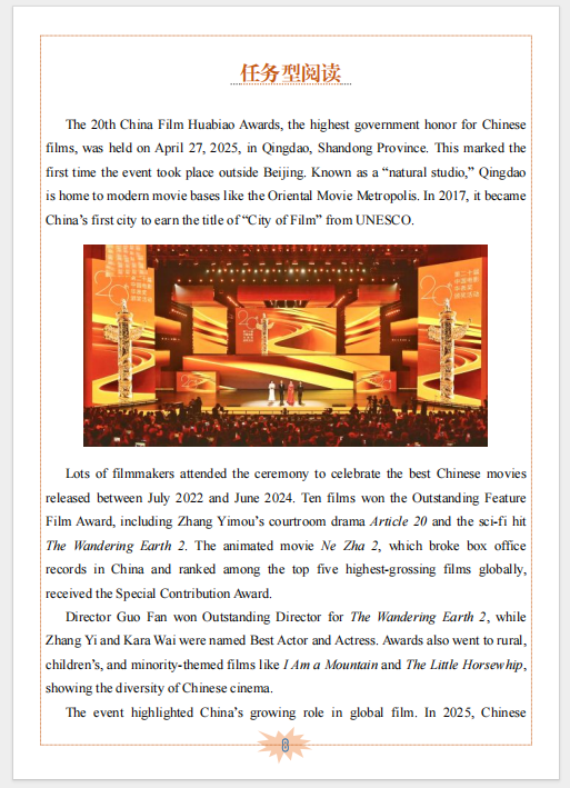 图片上传成功