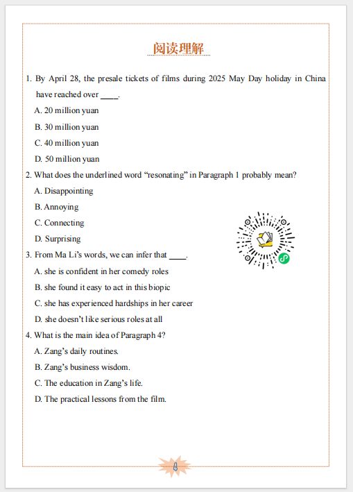 图片上传成功