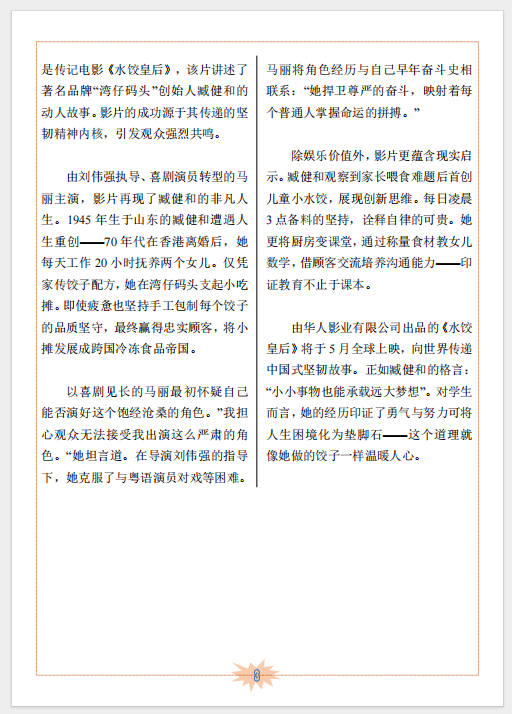 图片上传成功