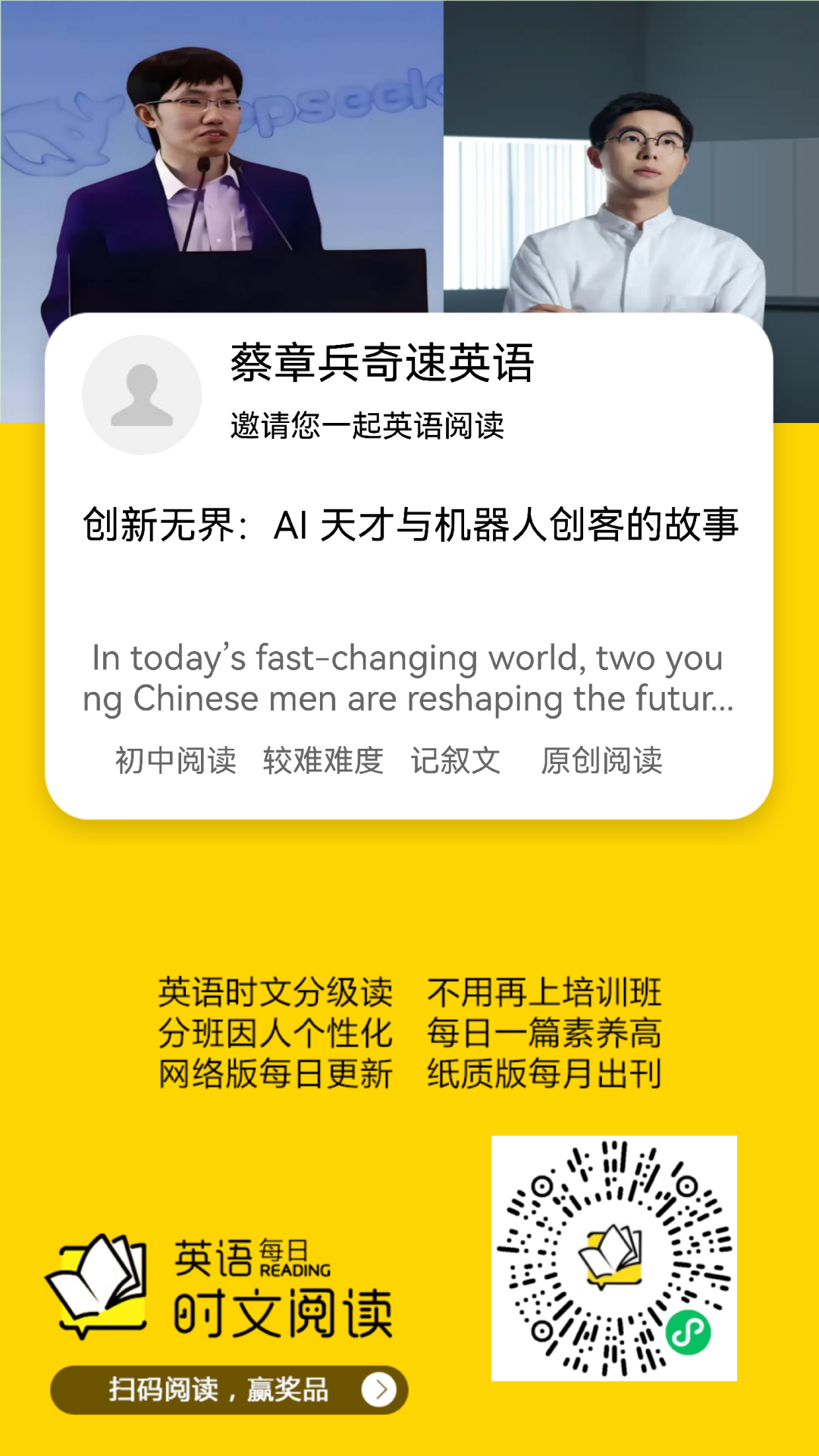 图片上传成功