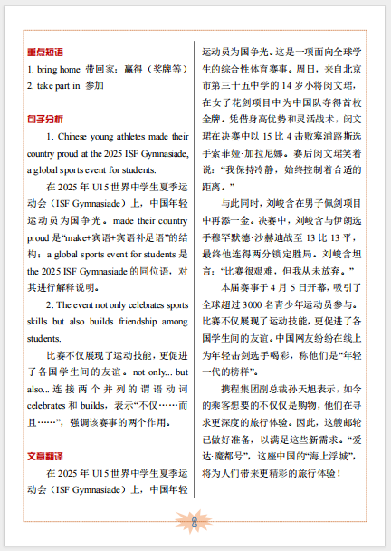 图片上传成功