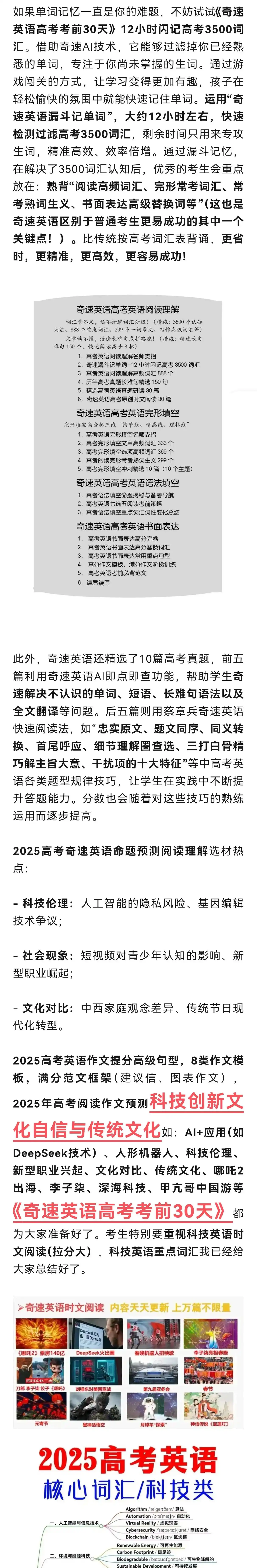 图片上传成功