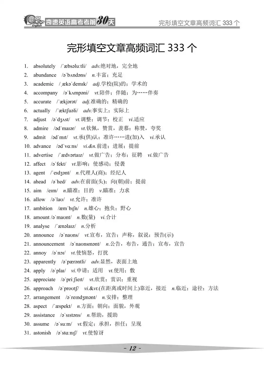 图片上传成功