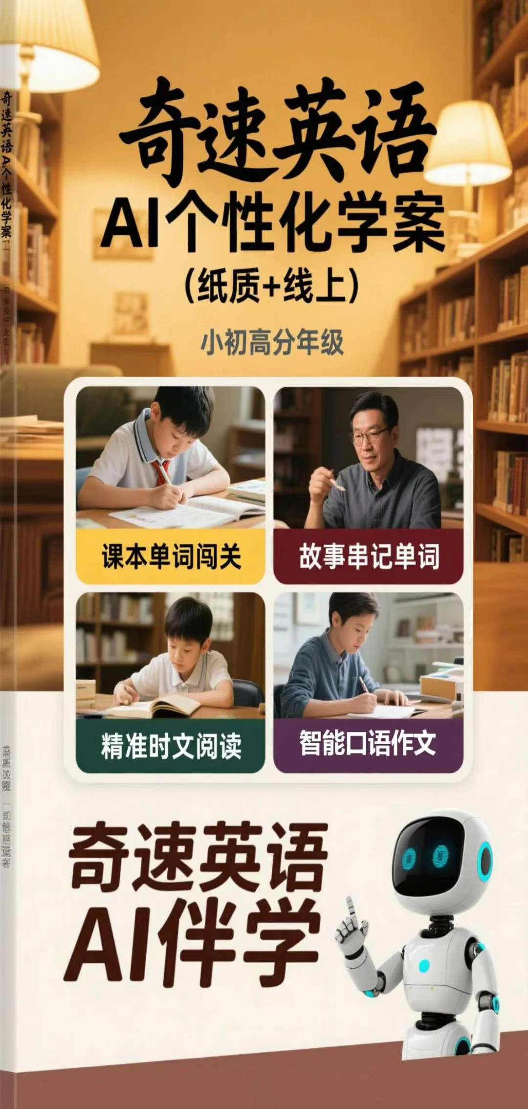 图片上传成功