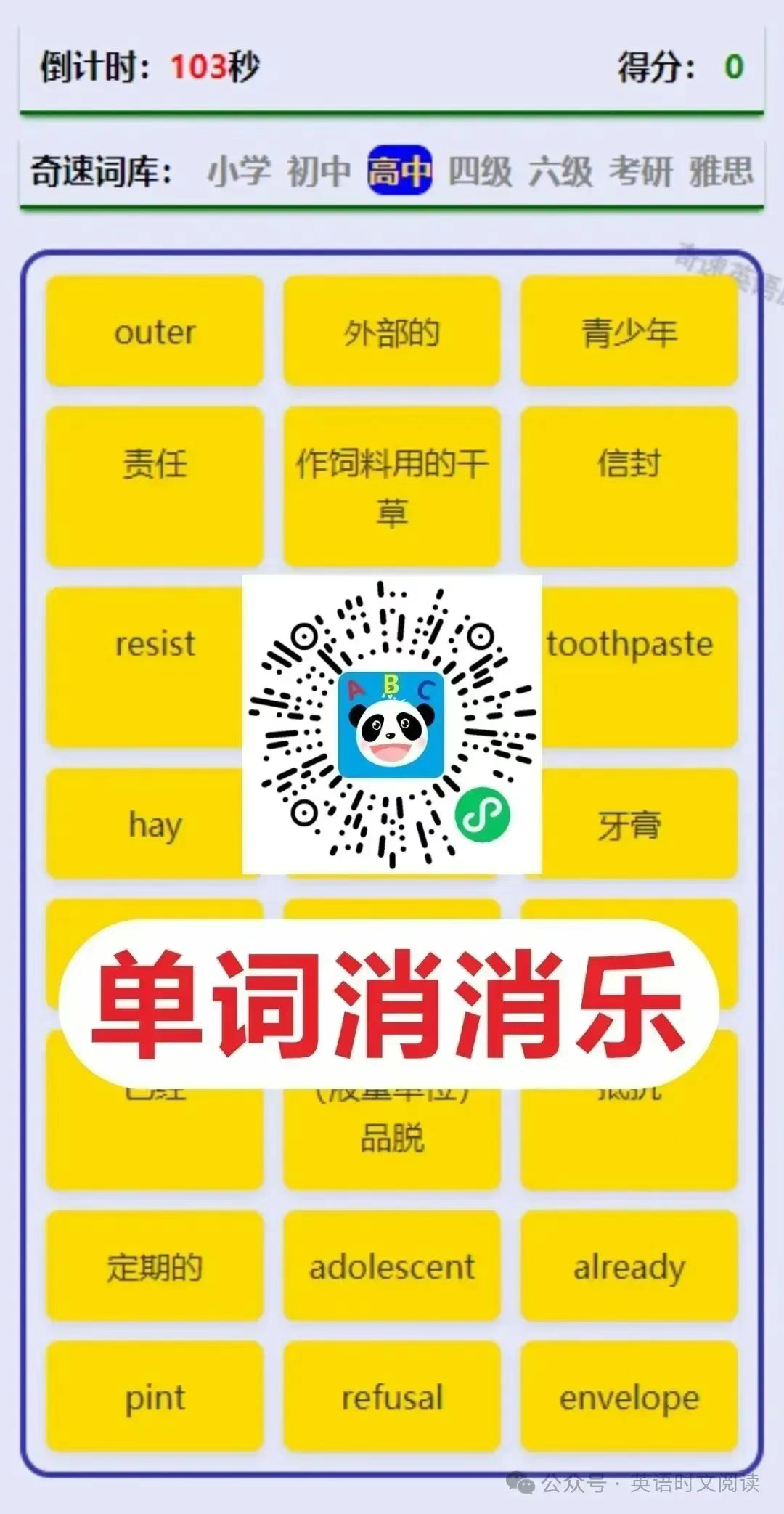 图片上传成功