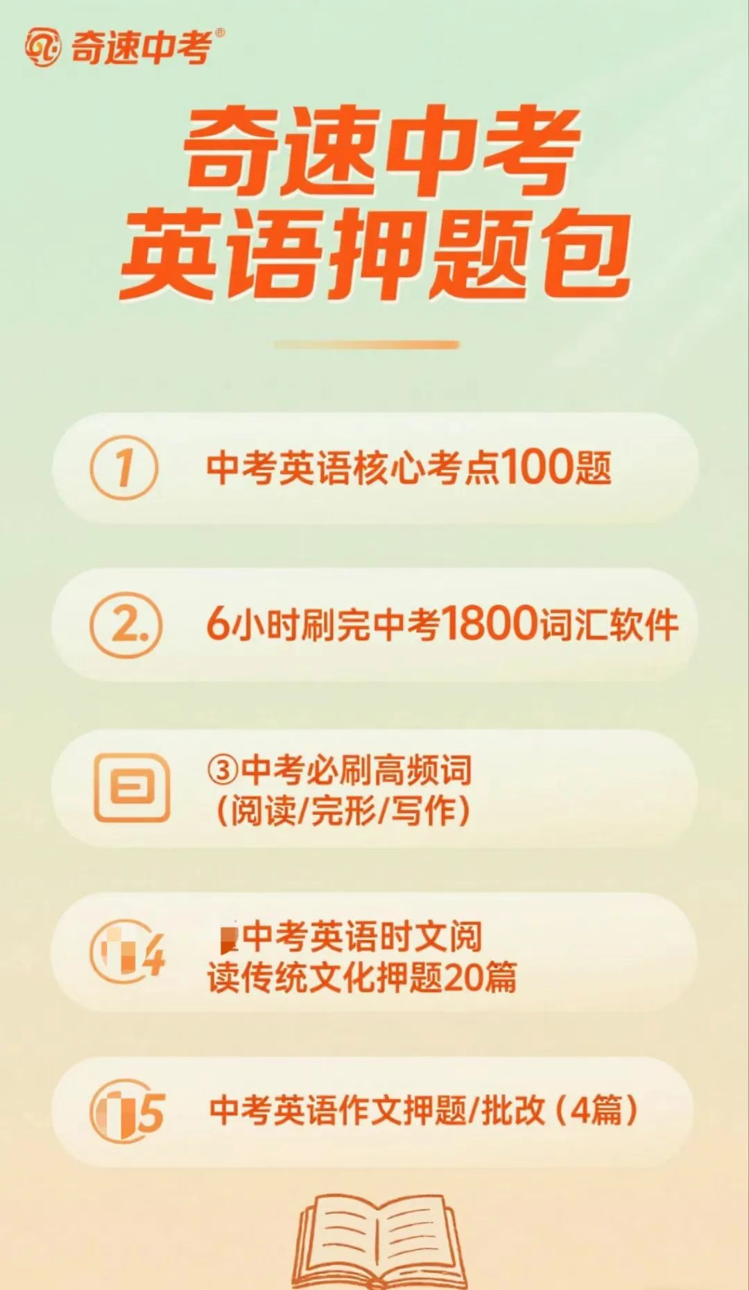 图片上传成功