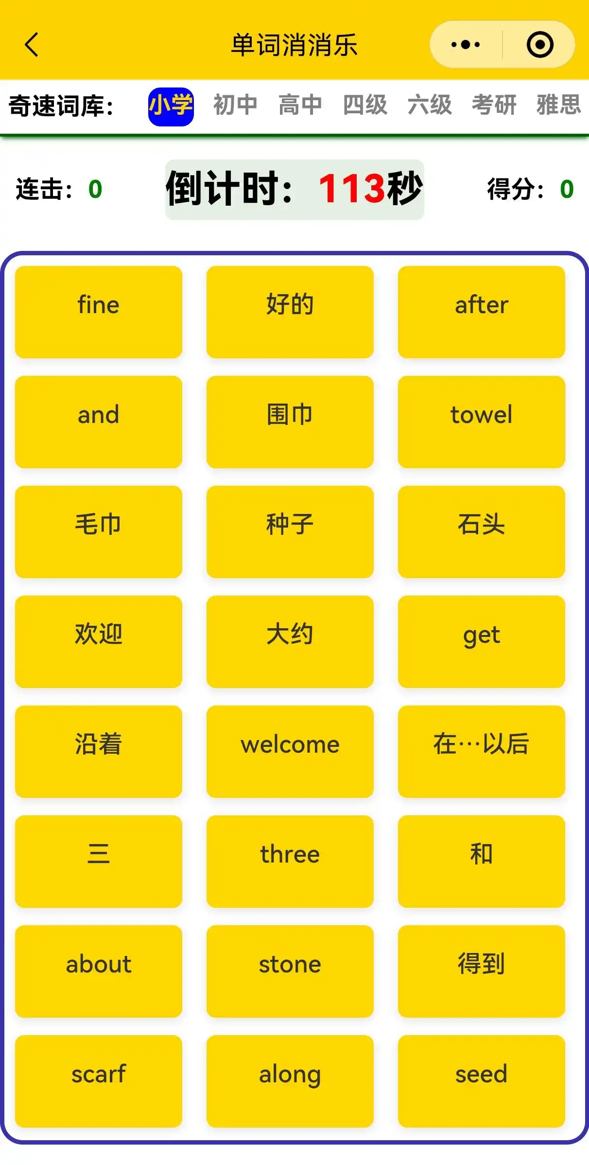图片上传成功