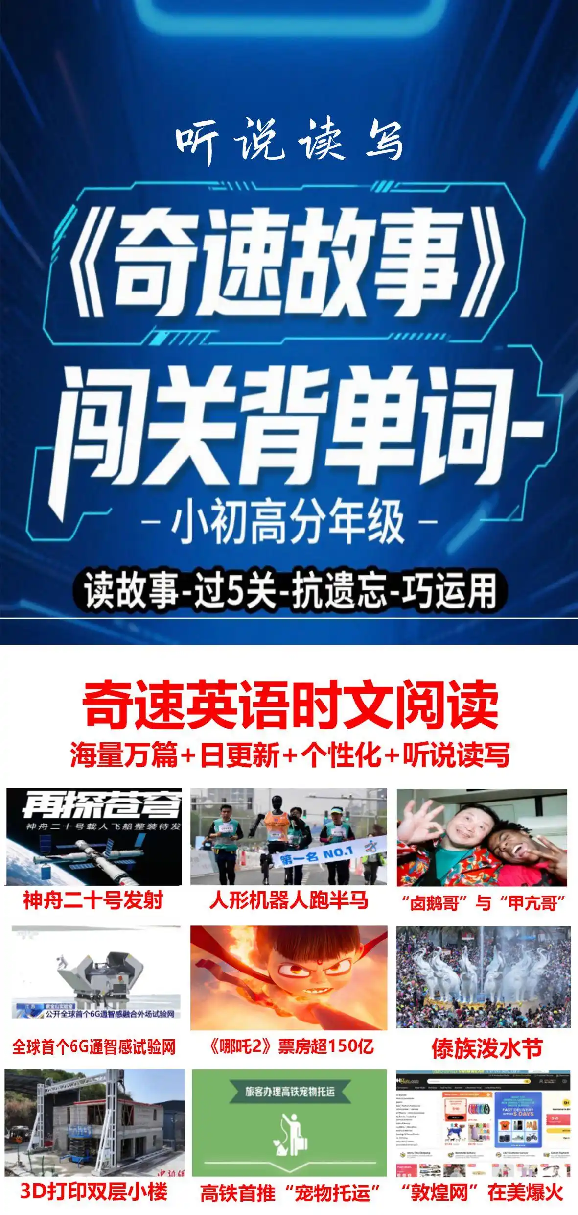 图片上传成功