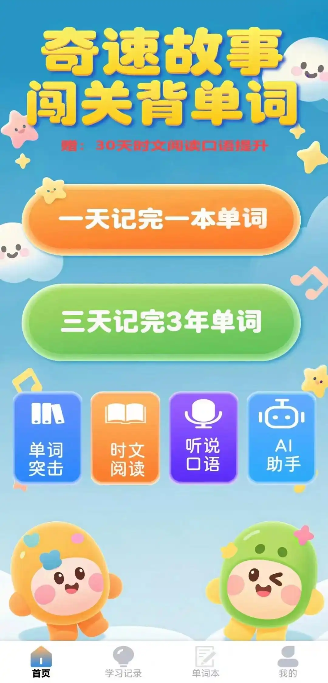 图片上传成功