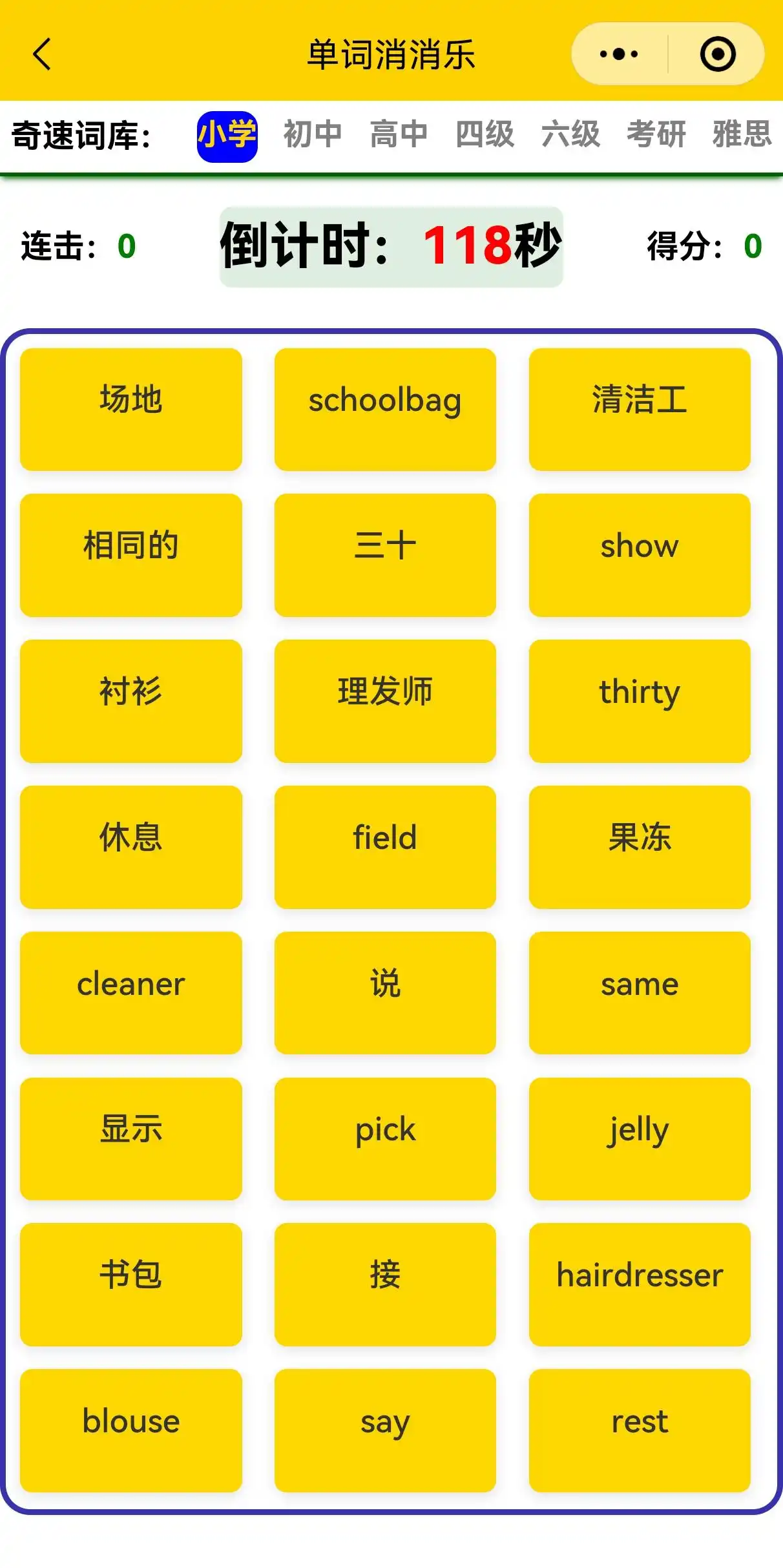 图片上传成功