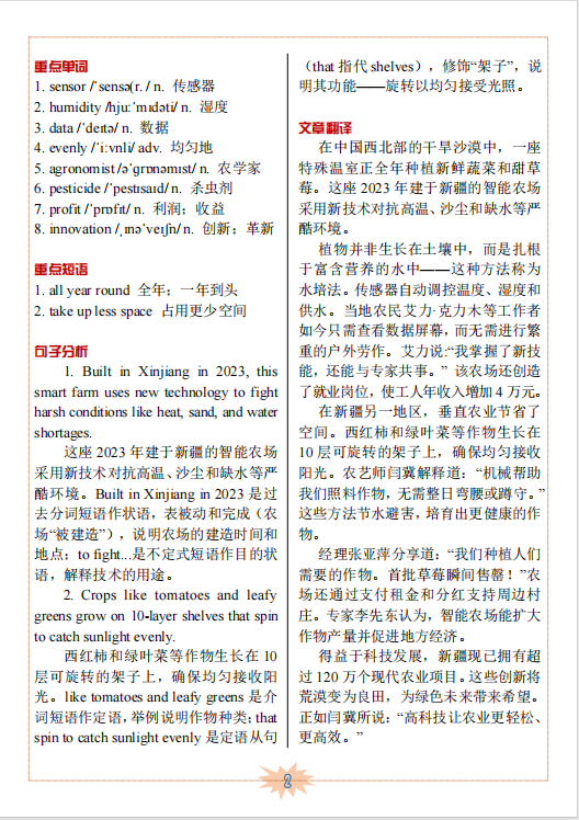 图片上传成功