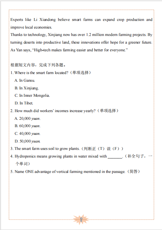 图片上传成功