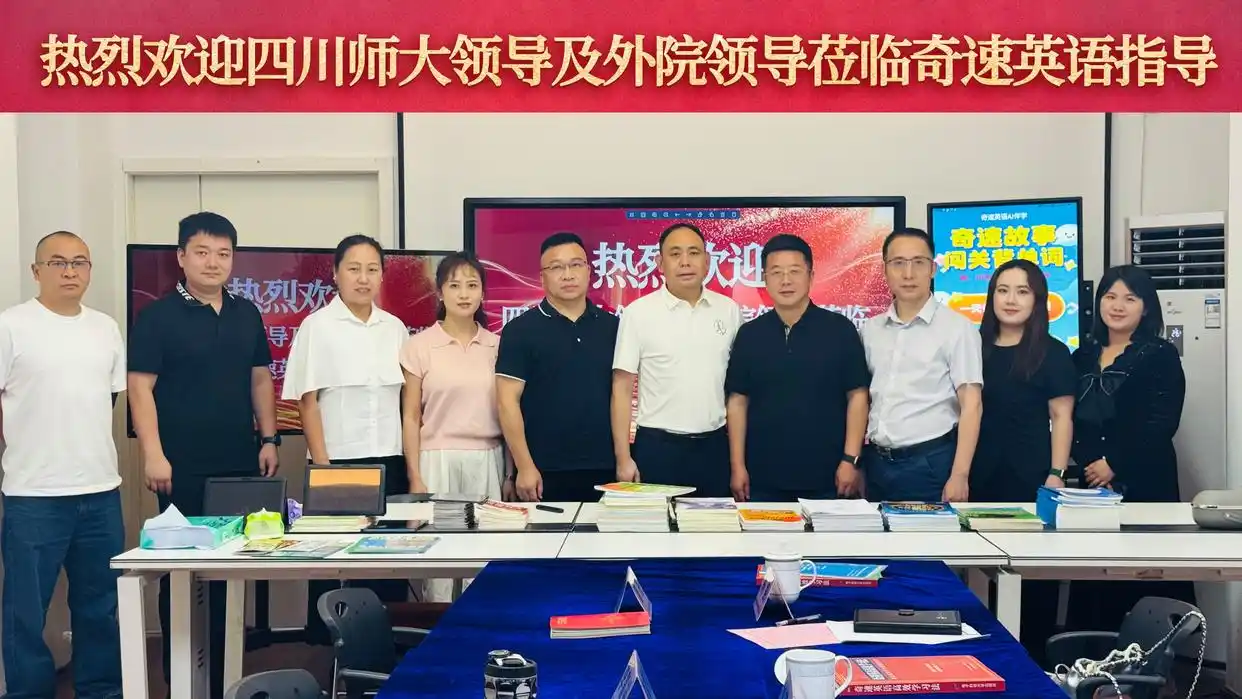 图片上传成功