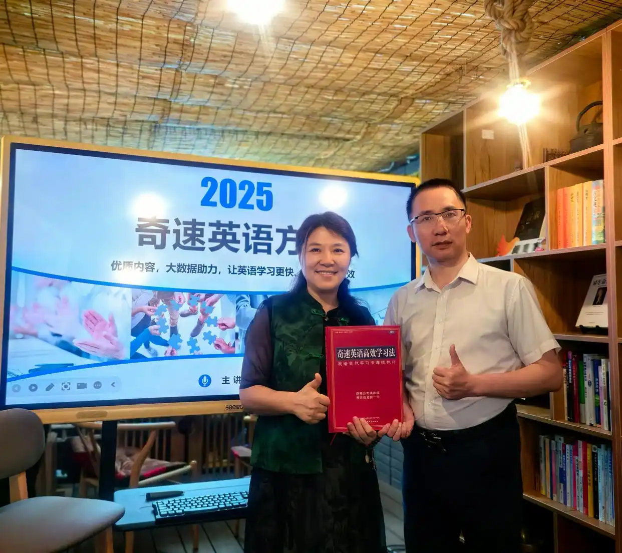 图片上传成功