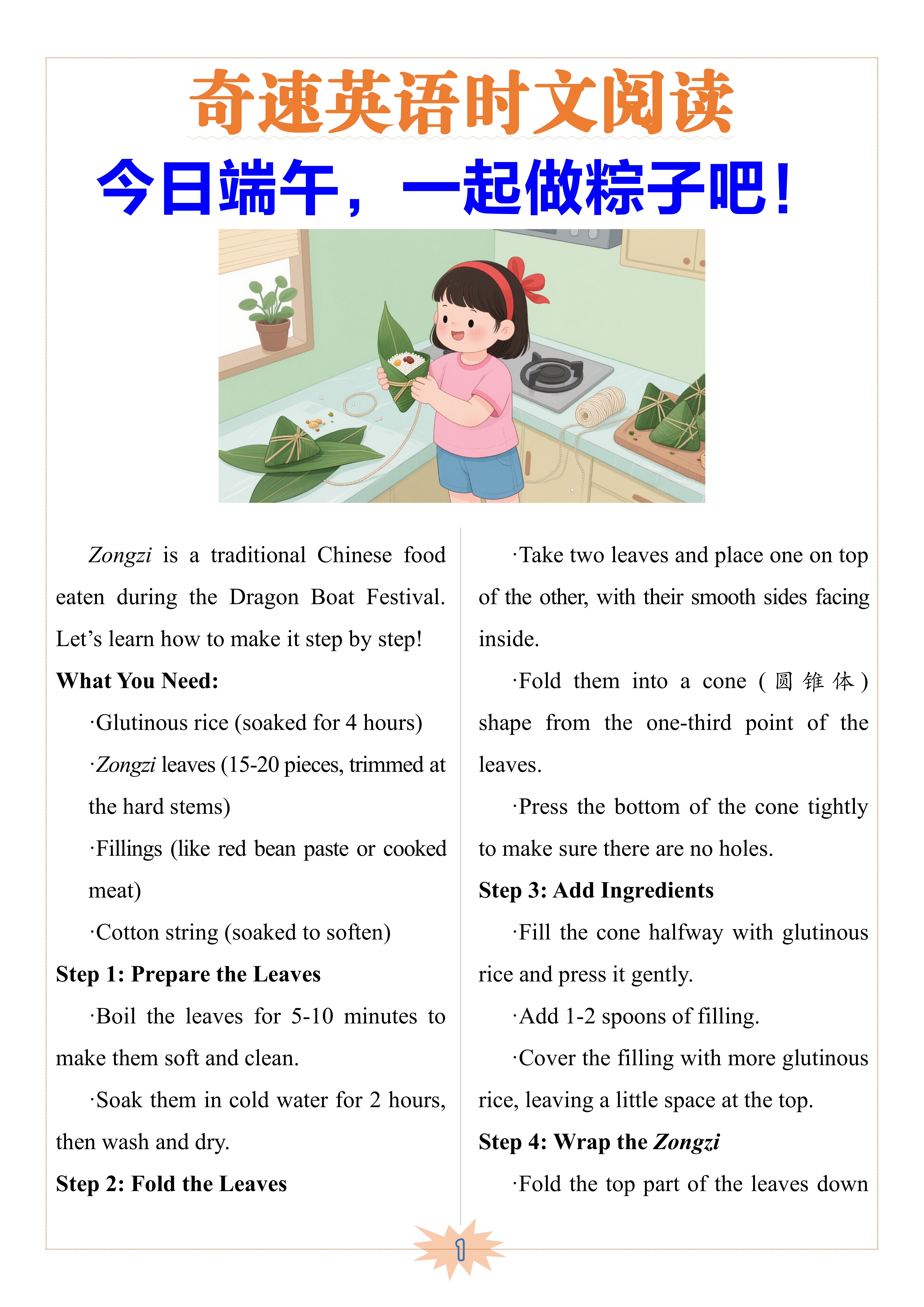 图片上传成功