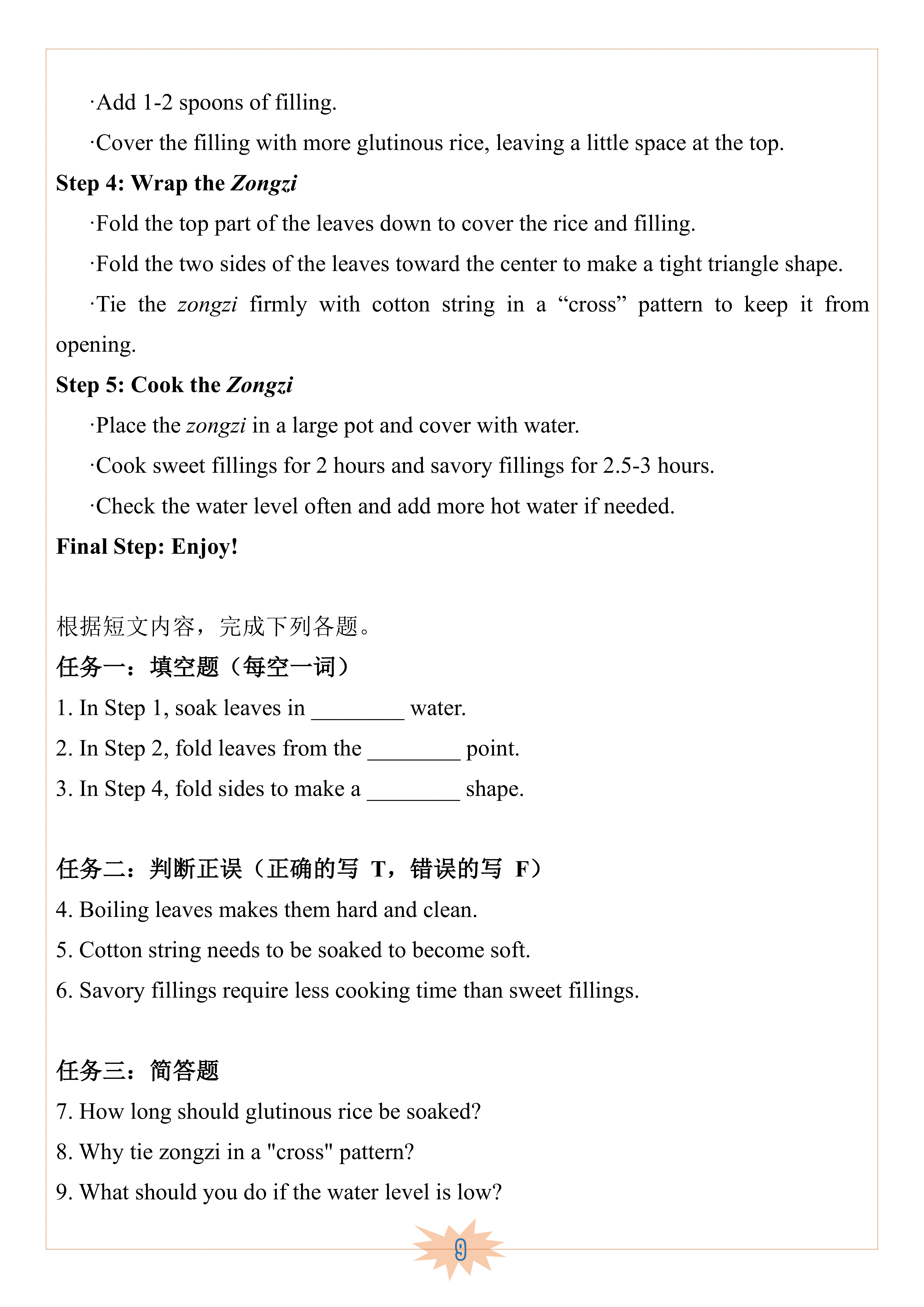 图片上传成功