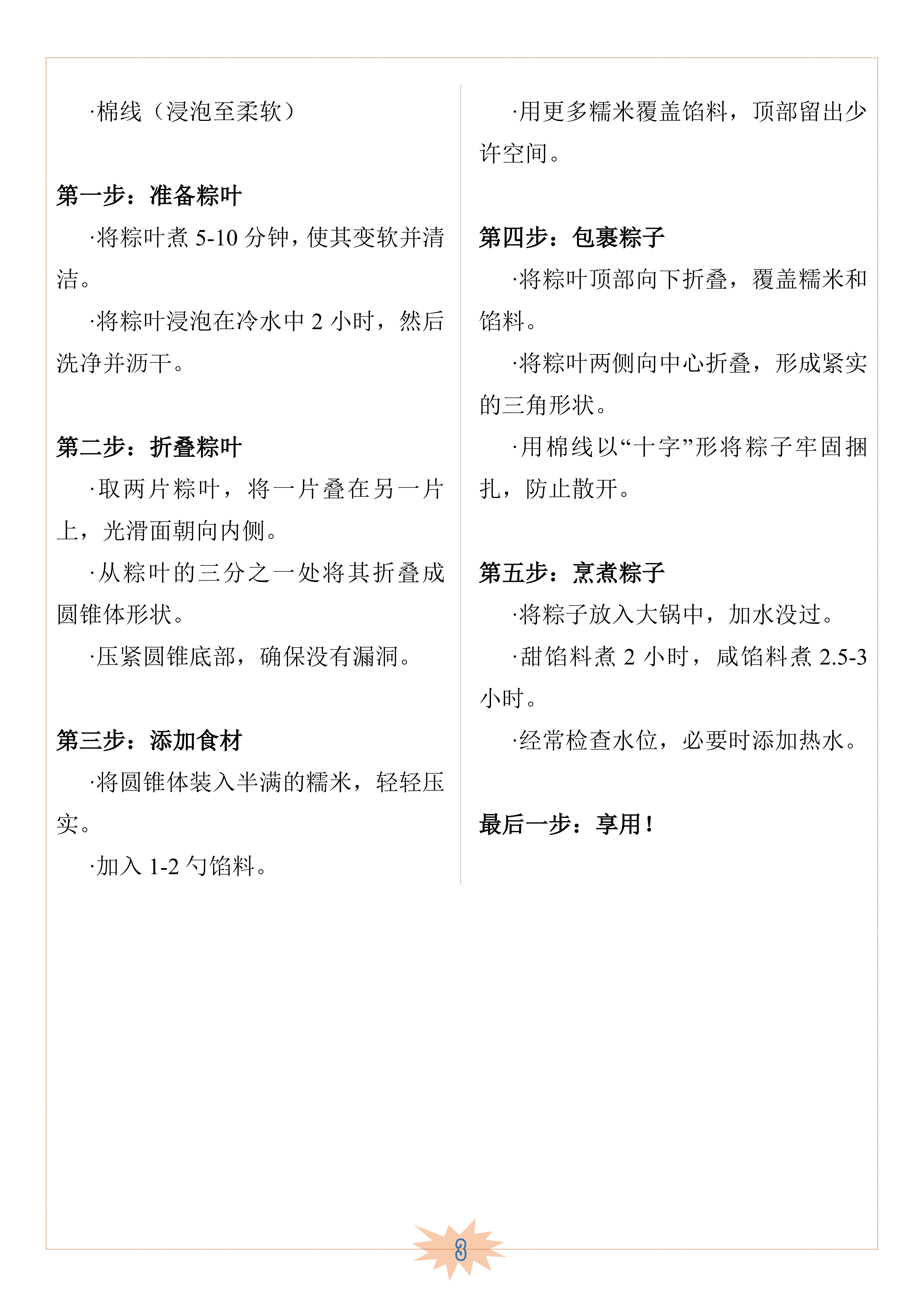 图片上传成功