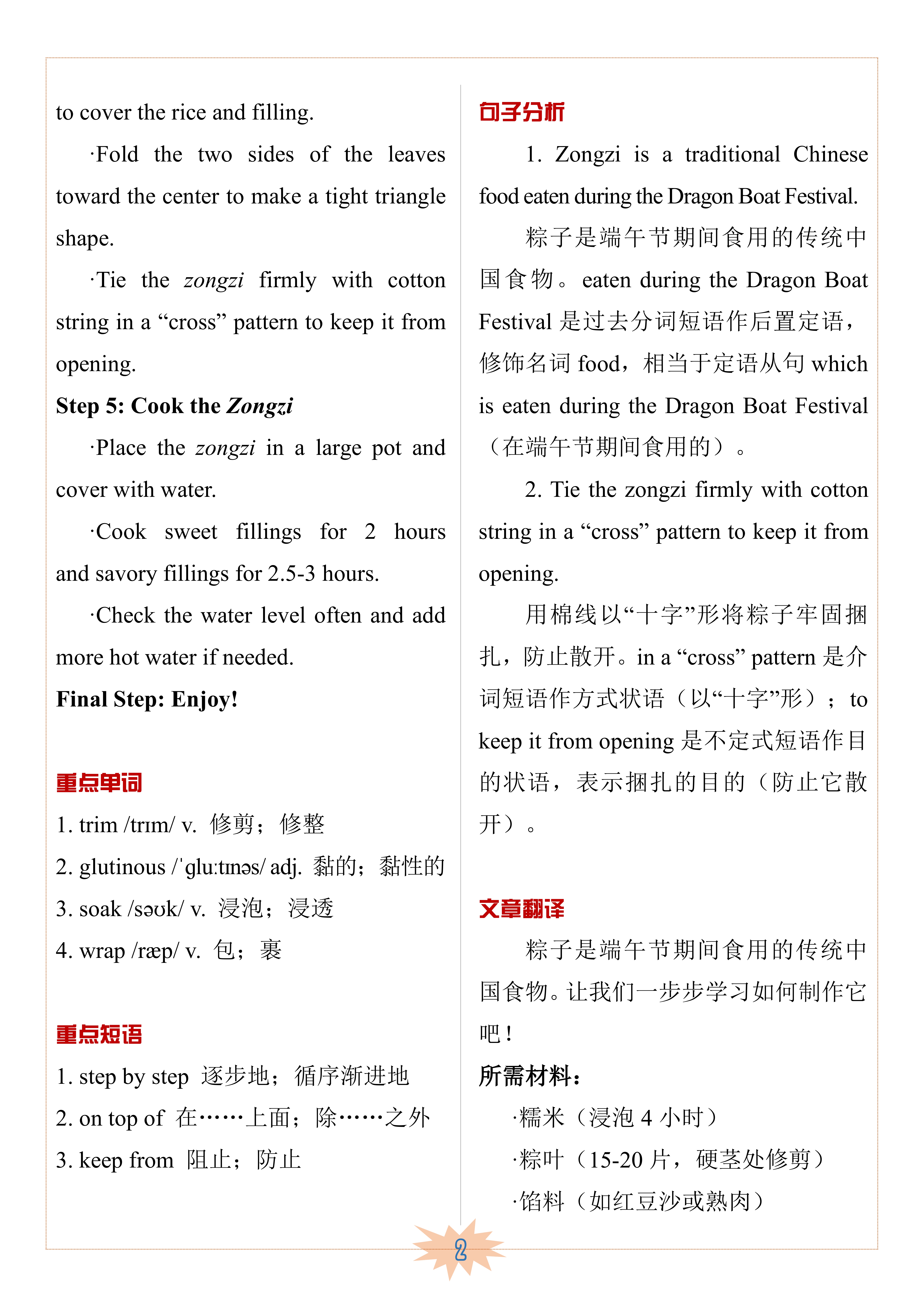图片上传成功