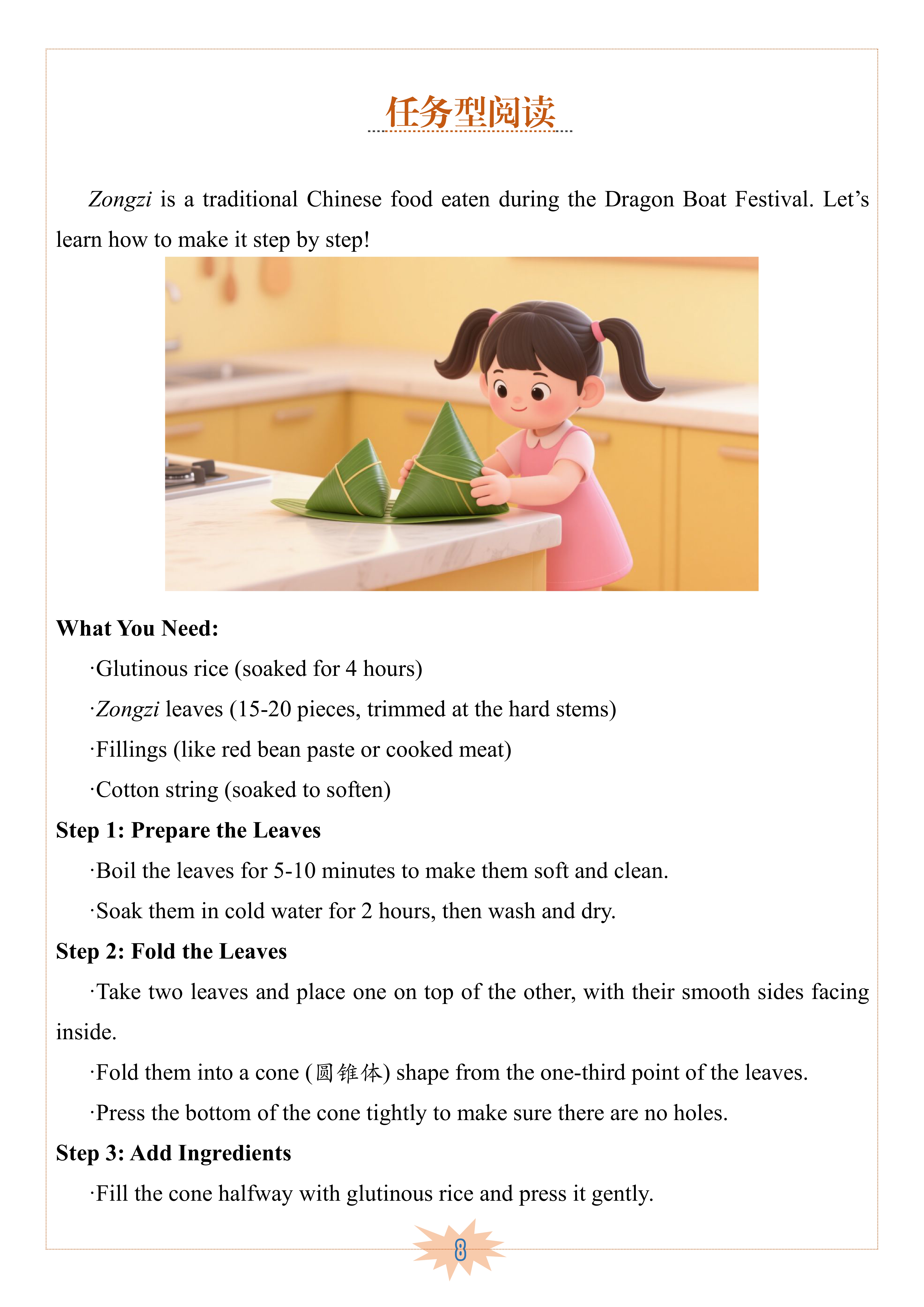 图片上传成功
