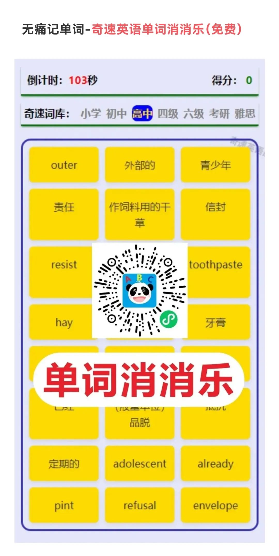 图片上传成功