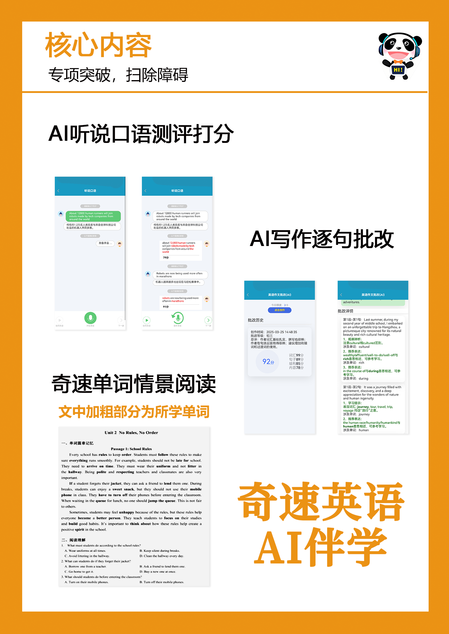 图片上传成功