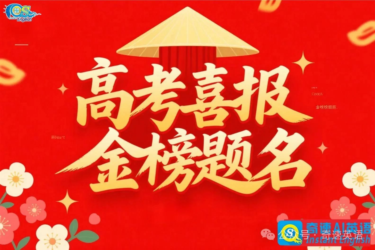 图片上传成功