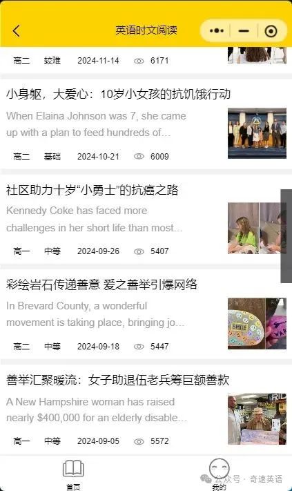 图片上传成功