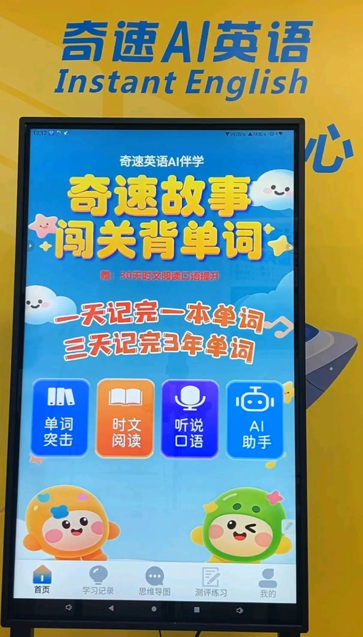 图片上传成功