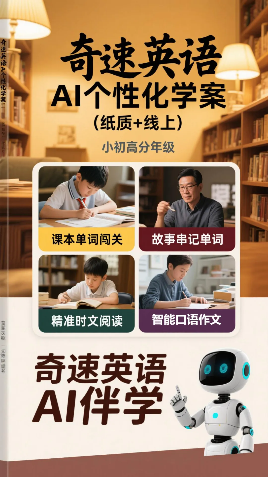 图片上传成功