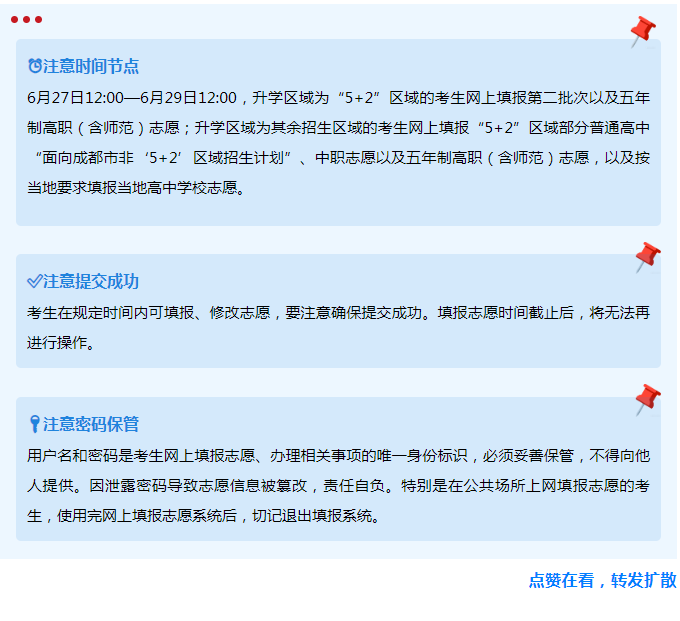 图片上传成功
