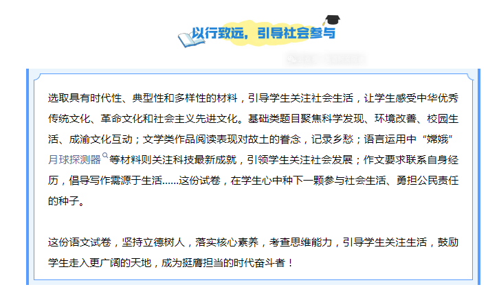 图片上传成功